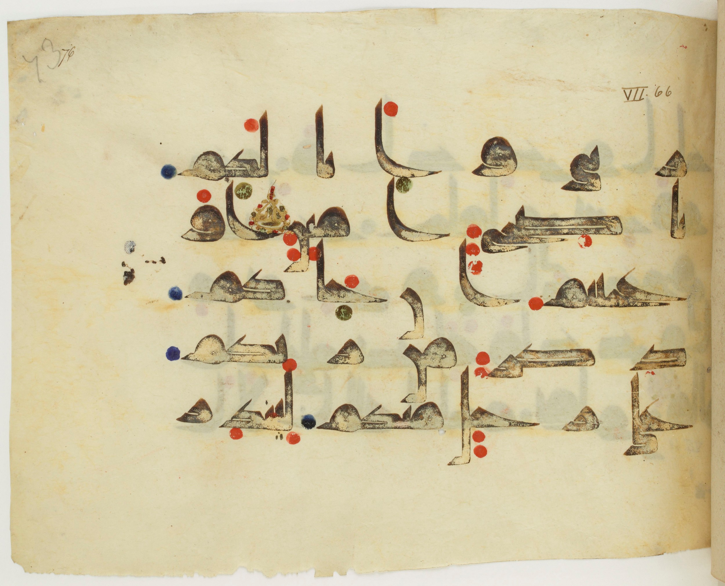 BNF Arabe 351, in Kufic D.III script, showing Surah 7:68 from Mid 8th to Late 10th Century AD found in Mosque of ʿAmr b. al-ʿĀṣ in Fusṭāṭ (Old Cairo), Egypt, currently housed at Bibliothèque nationale de France, Paris