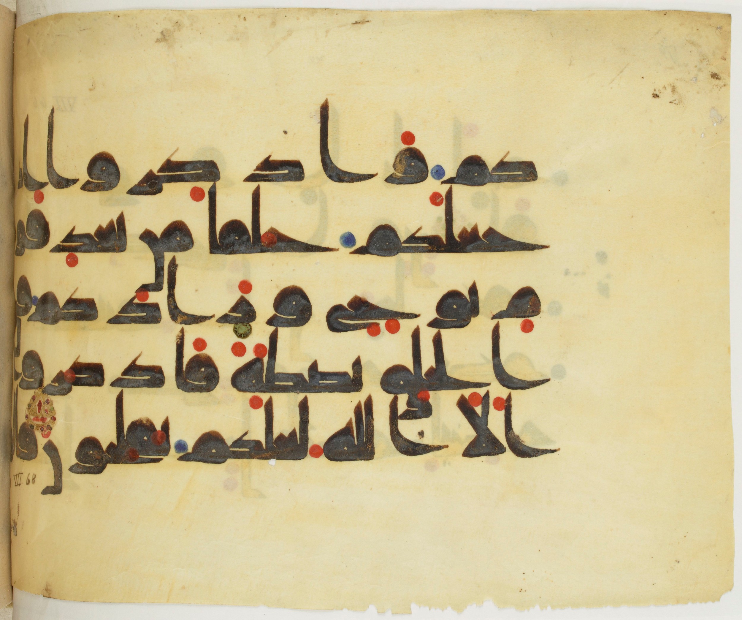 BNF Arabe 351 (Scan 2), in Kufic D.III script, showing Surah 7:69 from Mid 8th to Late 10th Century AD found in Mosque of ʿAmr b. al-ʿĀṣ in Fusṭāṭ (Old Cairo), Egypt, currently housed at Bibliothèque nationale de France, Paris