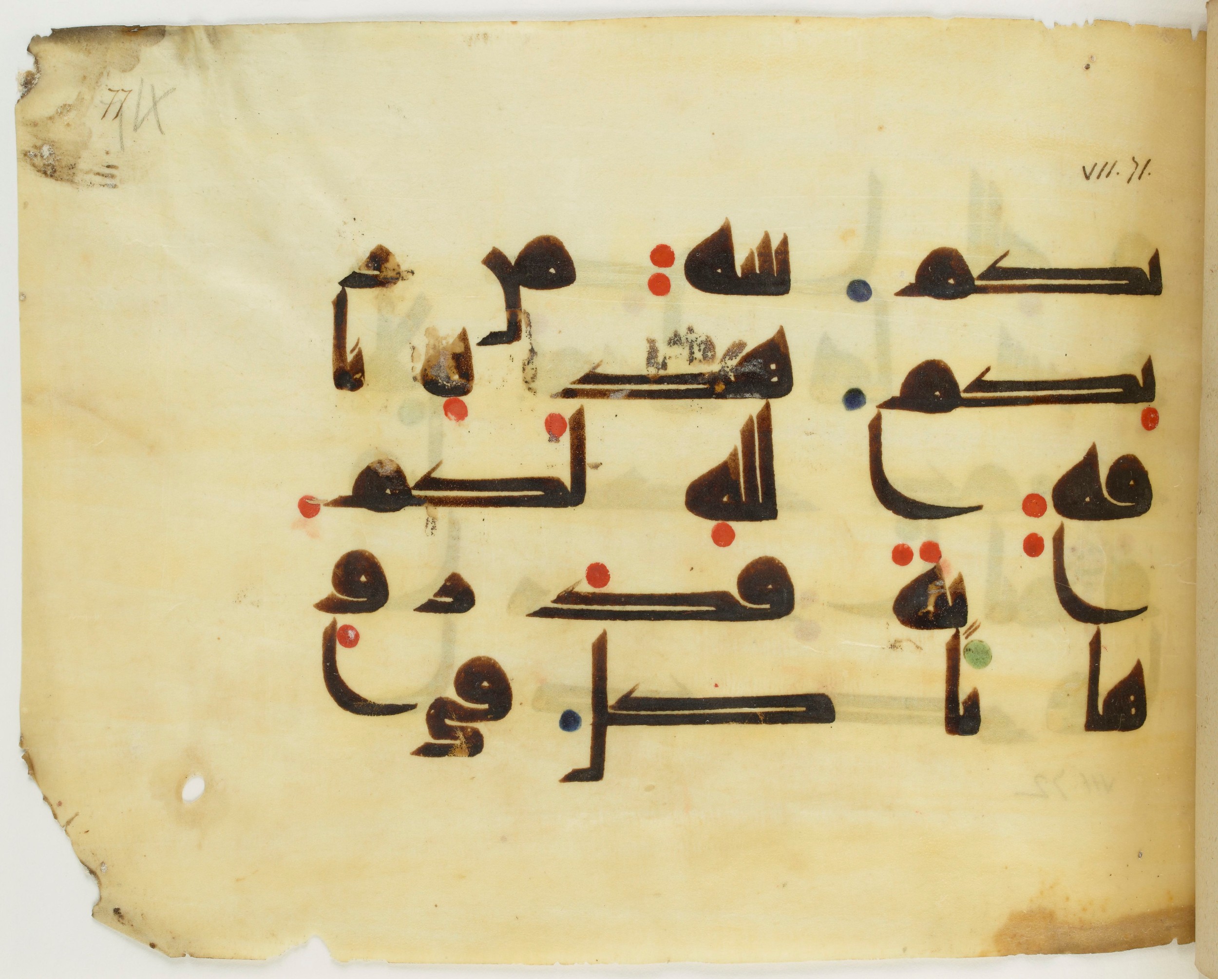 BNF Arabe 351 (Scan 1), in Kufic D.III script, showing Surah 7:73 from Mid 8th to Late 10th Century AD found in Mosque of ʿAmr b. al-ʿĀṣ in Fusṭāṭ (Old Cairo), Egypt, currently housed at Bibliothèque nationale de France, Paris