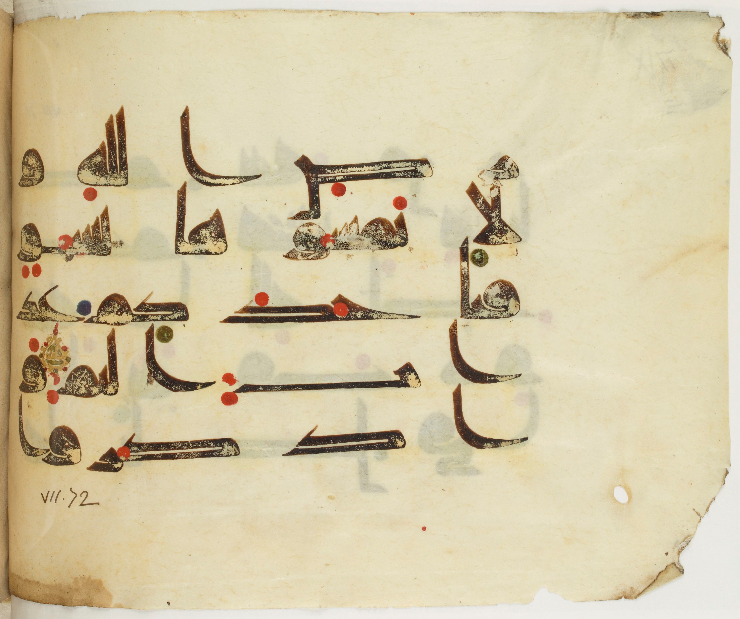 BNF Arabe 351 (Scan 2), in Kufic D.III script, showing Surah 7:73 from Mid 8th to Late 10th Century AD found in Mosque of ʿAmr b. al-ʿĀṣ in Fusṭāṭ (Old Cairo), Egypt, currently housed at Bibliothèque nationale de France, Paris