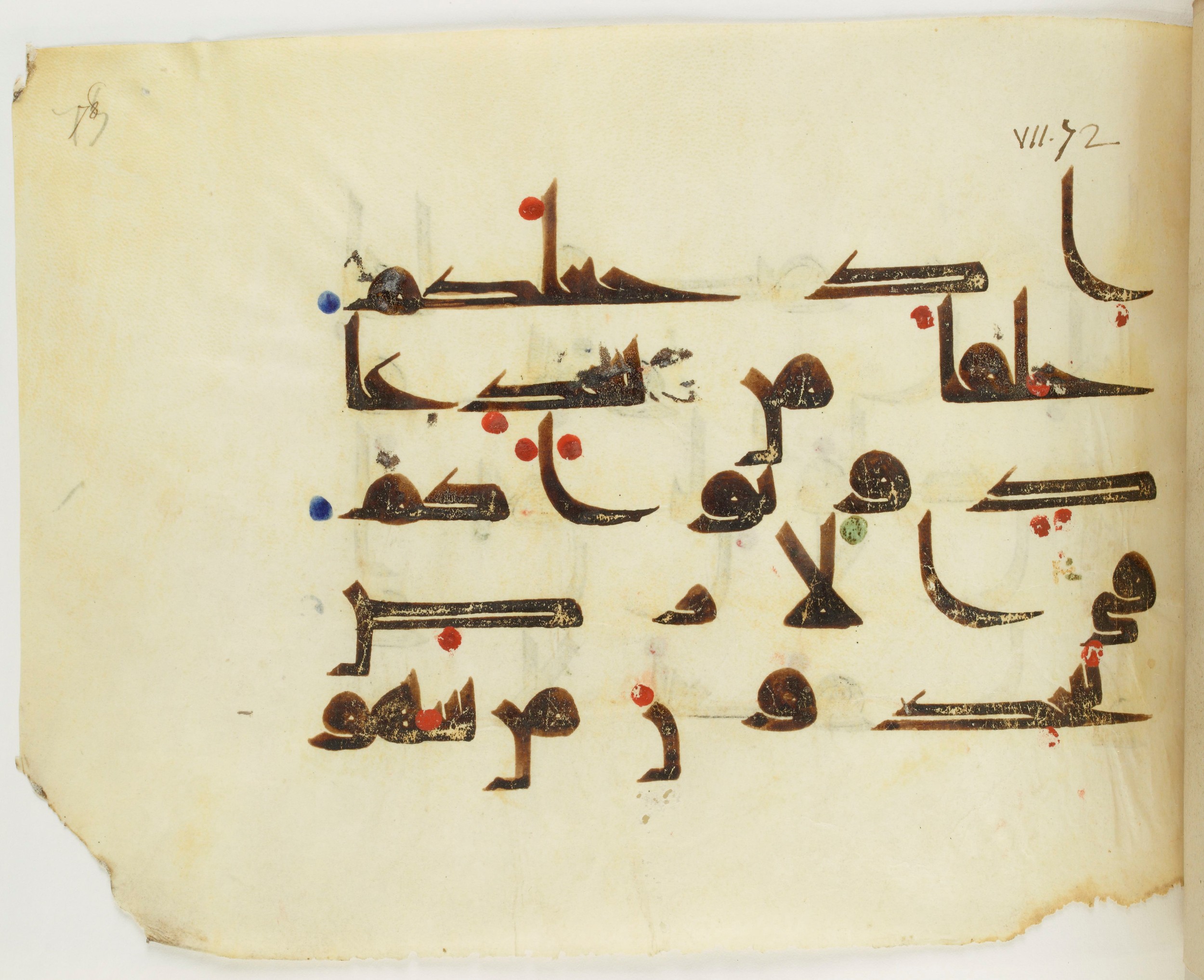 BNF Arabe 351 (Scan 2), in Kufic D.III script, showing Surah 7:74 from Mid 8th to Late 10th Century AD found in Mosque of ʿAmr b. al-ʿĀṣ in Fusṭāṭ (Old Cairo), Egypt, currently housed at Bibliothèque nationale de France, Paris