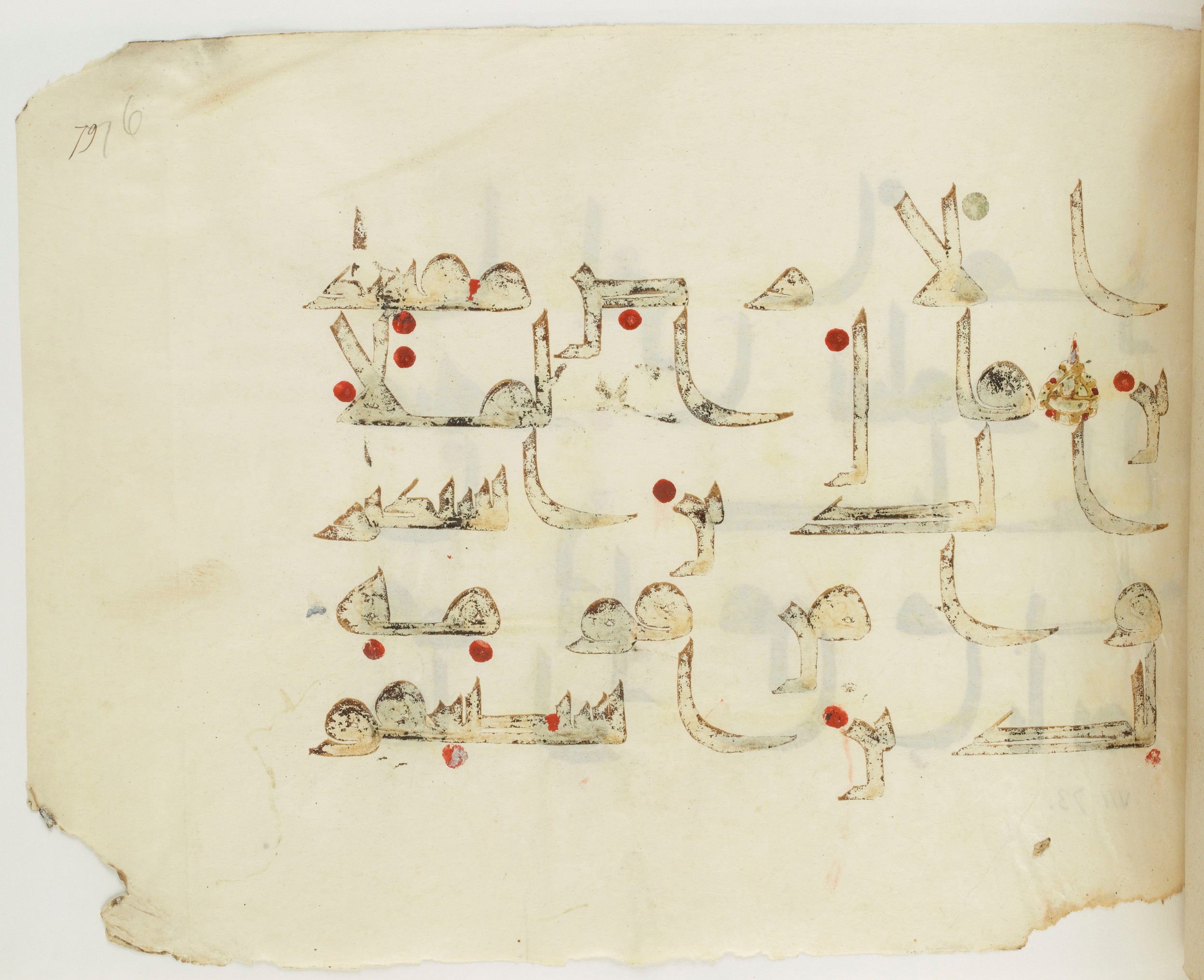 BNF Arabe 351 (Scan 4), in Kufic D.III script, showing Surah 7:74 from Mid 8th to Late 10th Century AD found in Mosque of ʿAmr b. al-ʿĀṣ in Fusṭāṭ (Old Cairo), Egypt, currently housed at Bibliothèque nationale de France, Paris
