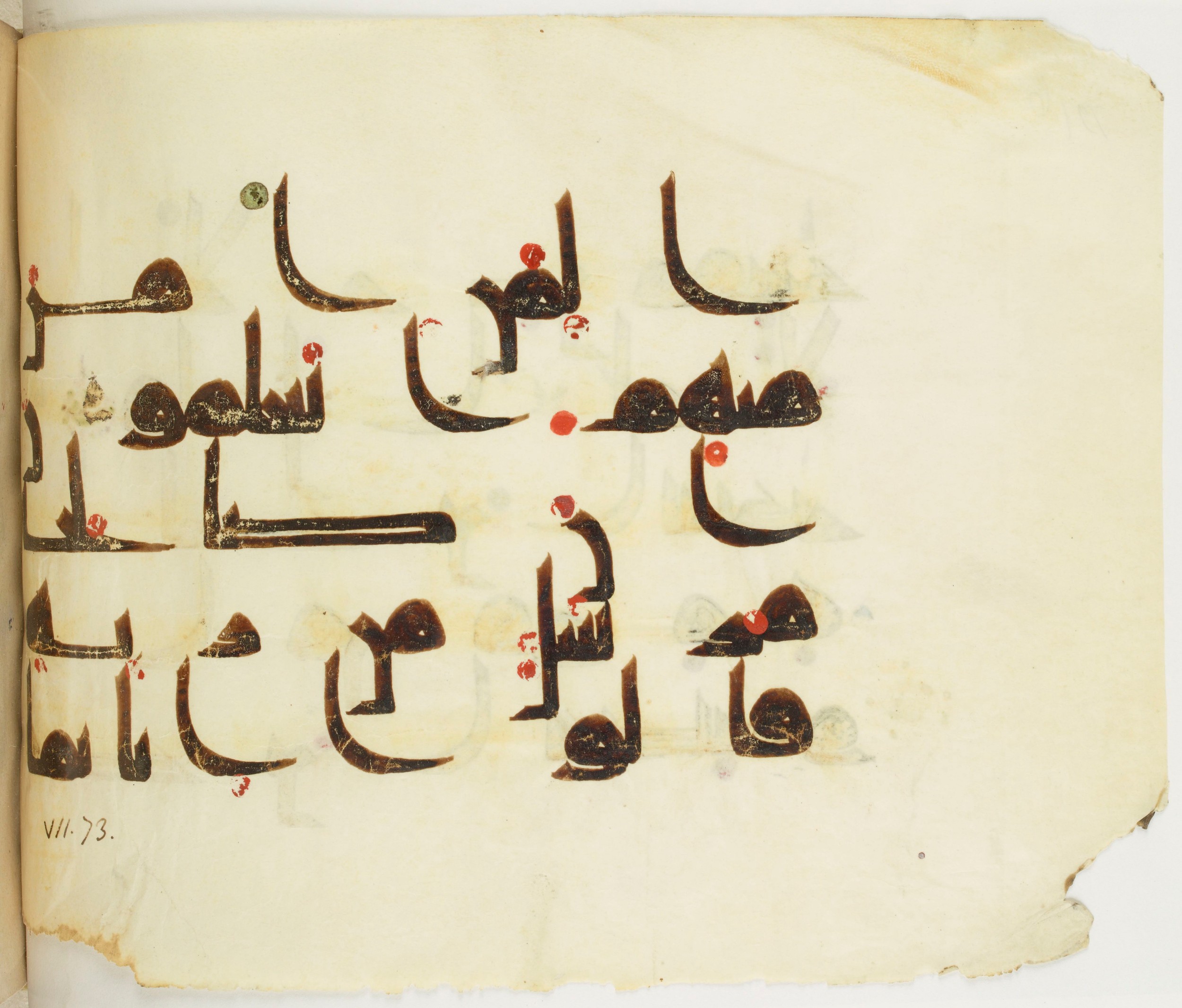 BNF Arabe 351 (Scan 2), in Kufic D.III script, showing Surah 7:75 from Mid 8th to Late 10th Century AD found in Mosque of ʿAmr b. al-ʿĀṣ in Fusṭāṭ (Old Cairo), Egypt, currently housed at Bibliothèque nationale de France, Paris