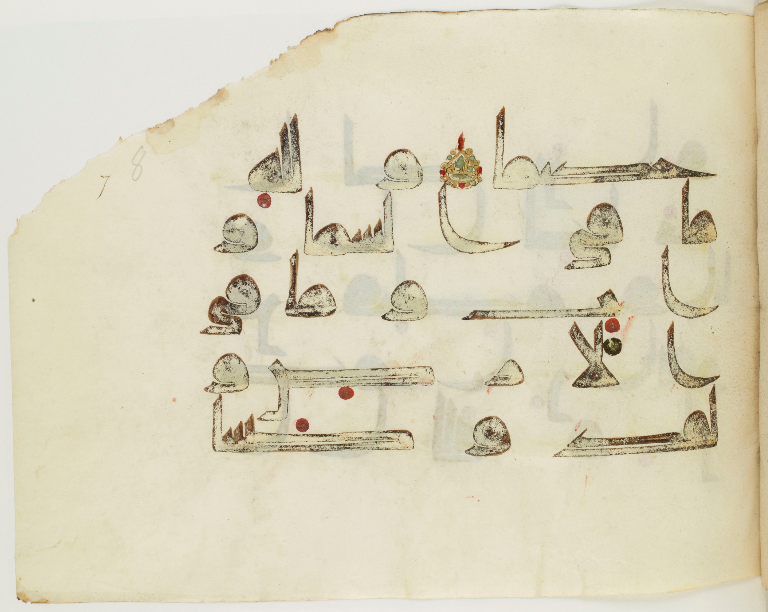 BNF Arabe 351 (Scan 1), in Kufic D.III script, showing Surah 4:131 from Mid 8th to Late 10th Century AD found in Mosque of ʿAmr b. al-ʿĀṣ in Fusṭāṭ (Old Cairo), Egypt, currently housed at Bibliothèque nationale de France, Paris