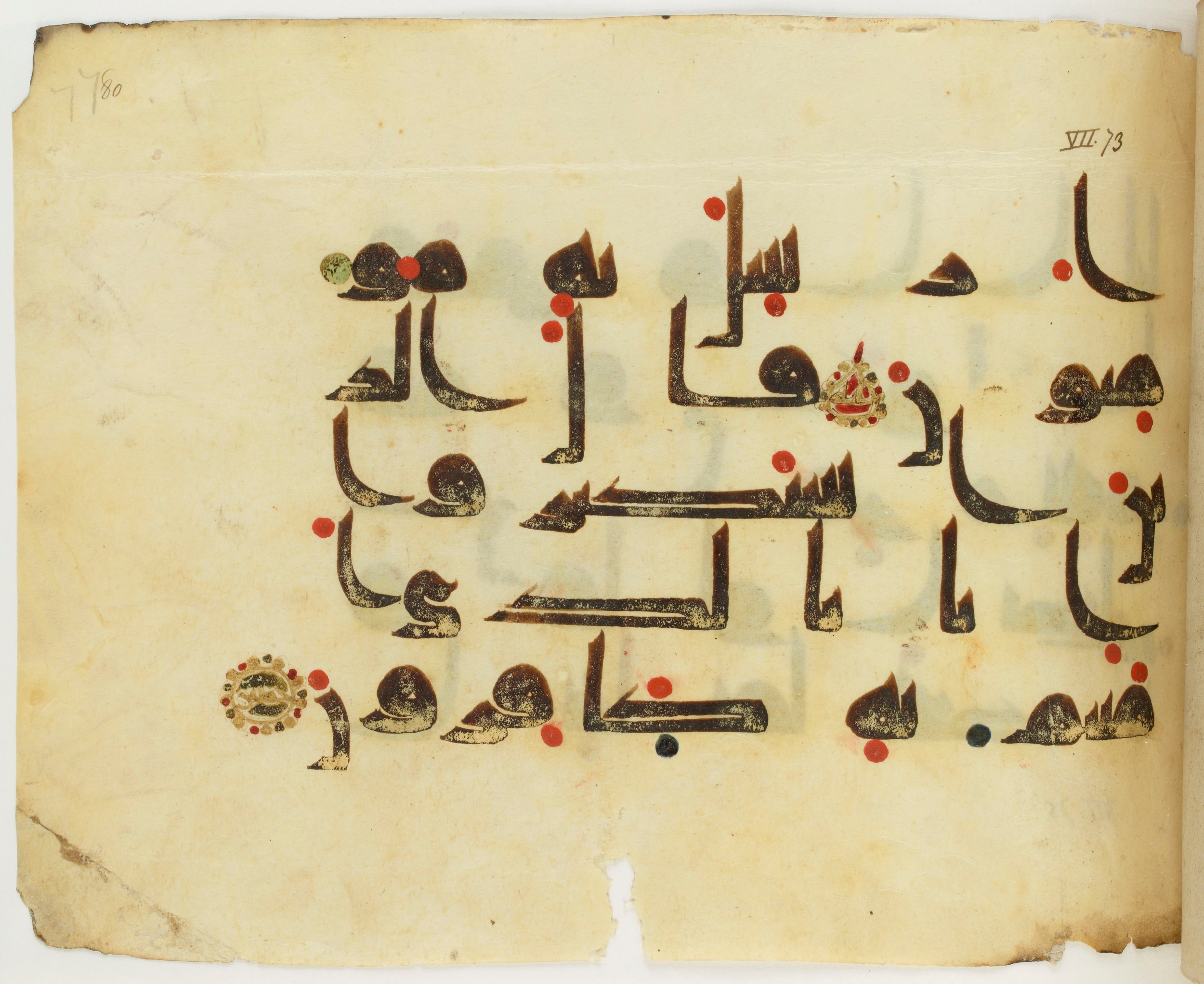 BNF Arabe 351, in Kufic D.III script, showing Surah 7:76 from Mid 8th to Late 10th Century AD found in Mosque of ʿAmr b. al-ʿĀṣ in Fusṭāṭ (Old Cairo), Egypt, currently housed at Bibliothèque nationale de France, Paris