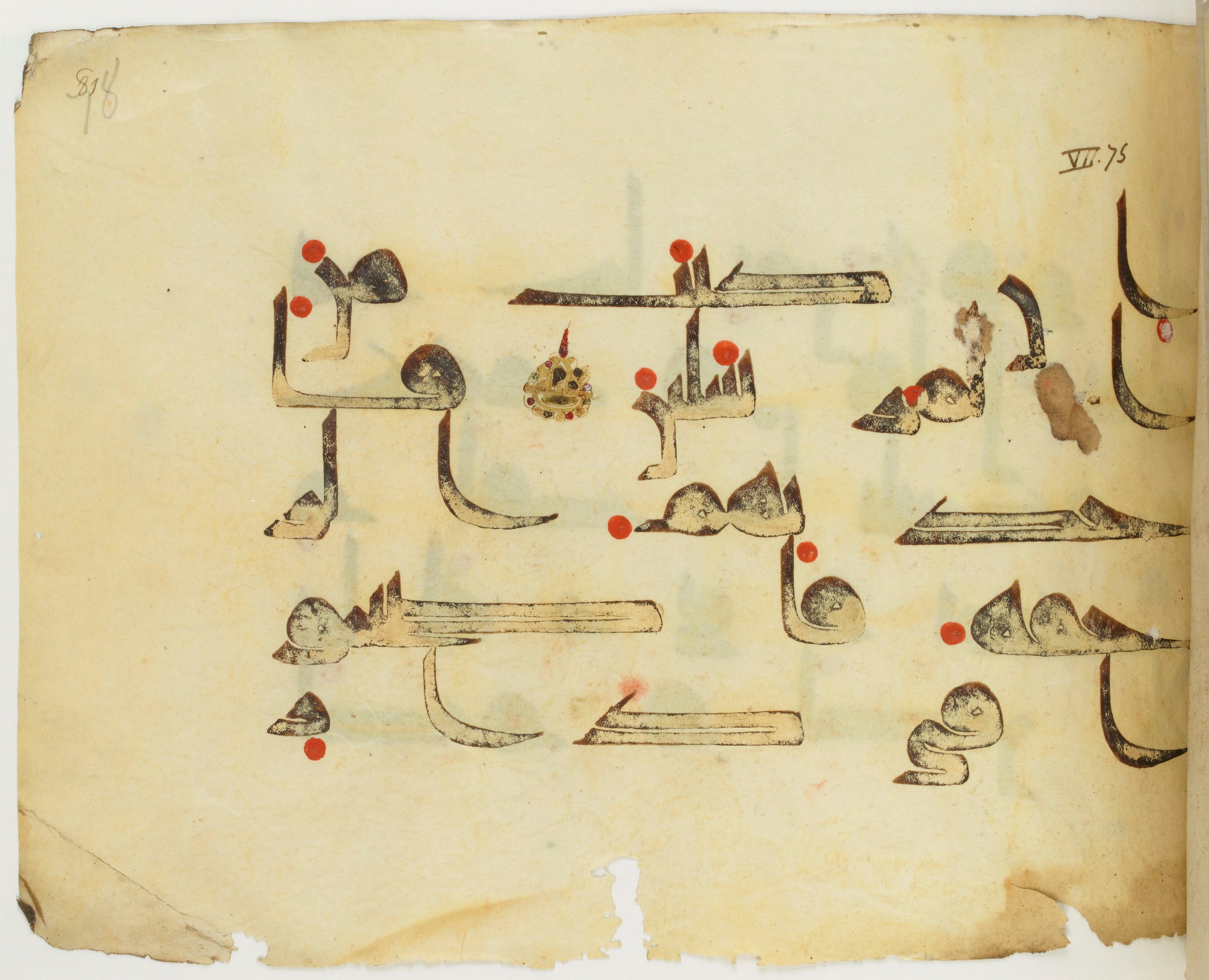 BNF Arabe 351 (Scan 2), in Kufic D.III script, showing Surah 7:77 from Mid 8th to Late 10th Century AD found in Mosque of ʿAmr b. al-ʿĀṣ in Fusṭāṭ (Old Cairo), Egypt, currently housed at Bibliothèque nationale de France, Paris
