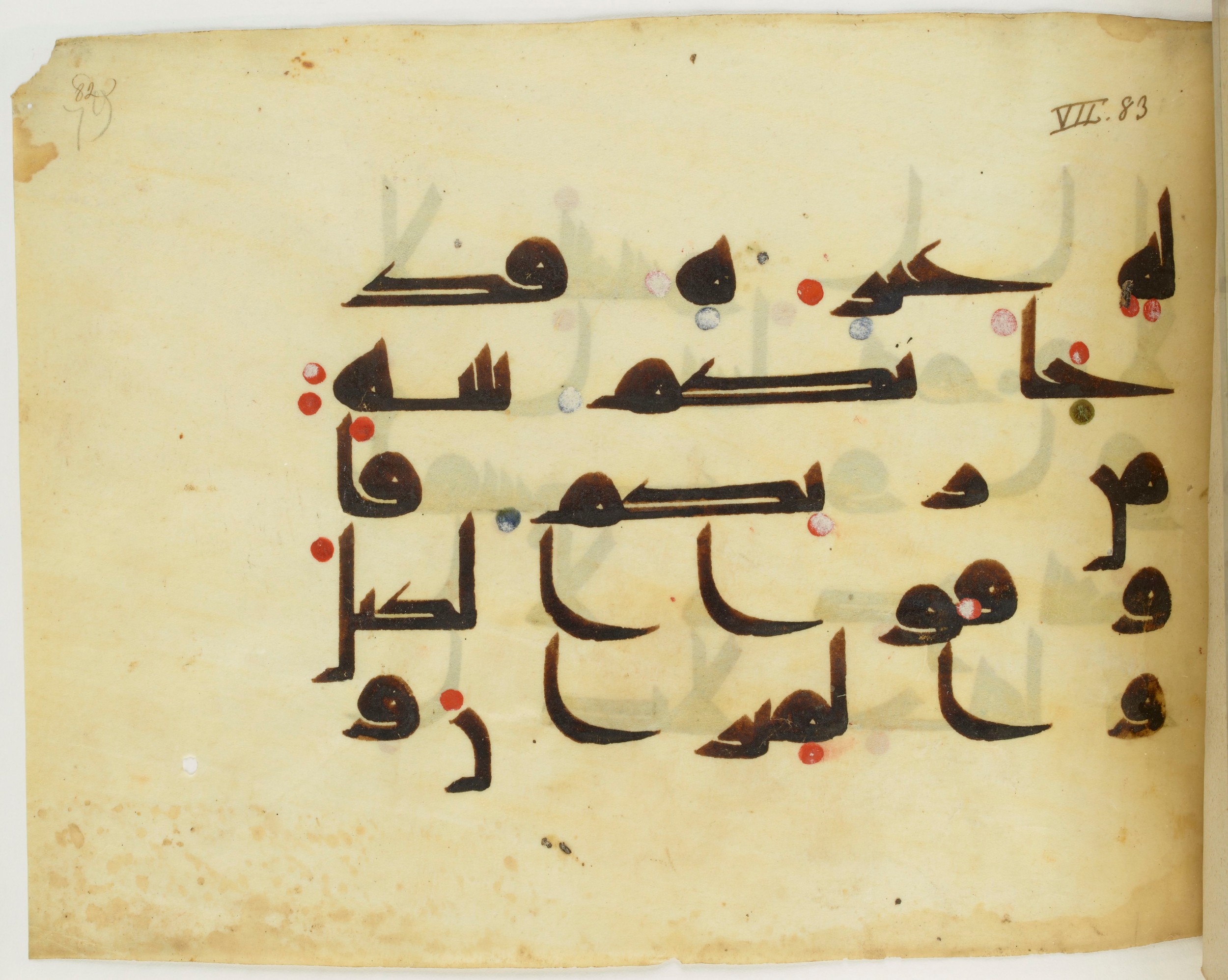 BNF Arabe 351 (Scan 1), in Kufic D.III script, showing Surah 7:85 from Mid 8th to Late 10th Century AD found in Mosque of ʿAmr b. al-ʿĀṣ in Fusṭāṭ (Old Cairo), Egypt, currently housed at Bibliothèque nationale de France, Paris
