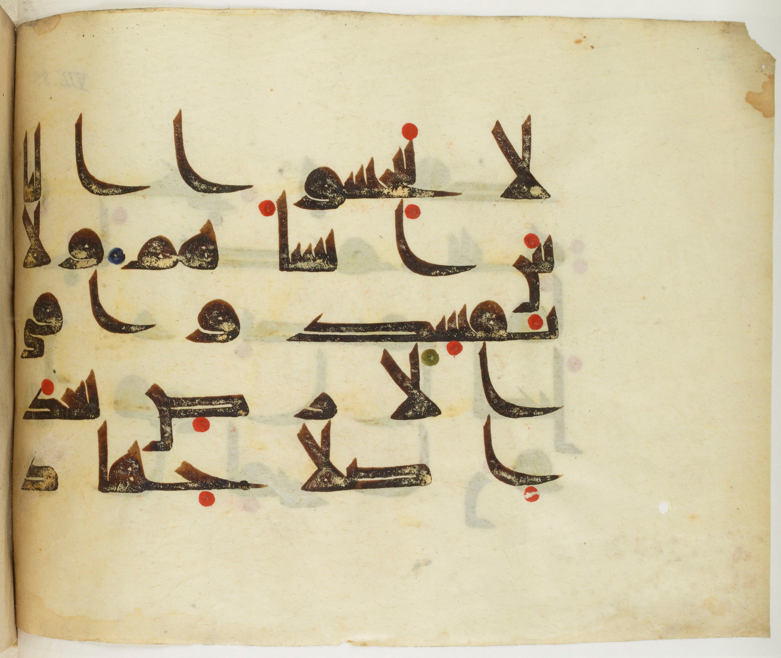 BNF Arabe 351 (Scan 2), in Kufic D.III script, showing Surah 7:85 from Mid 8th to Late 10th Century AD found in Mosque of ʿAmr b. al-ʿĀṣ in Fusṭāṭ (Old Cairo), Egypt, currently housed at Bibliothèque nationale de France, Paris