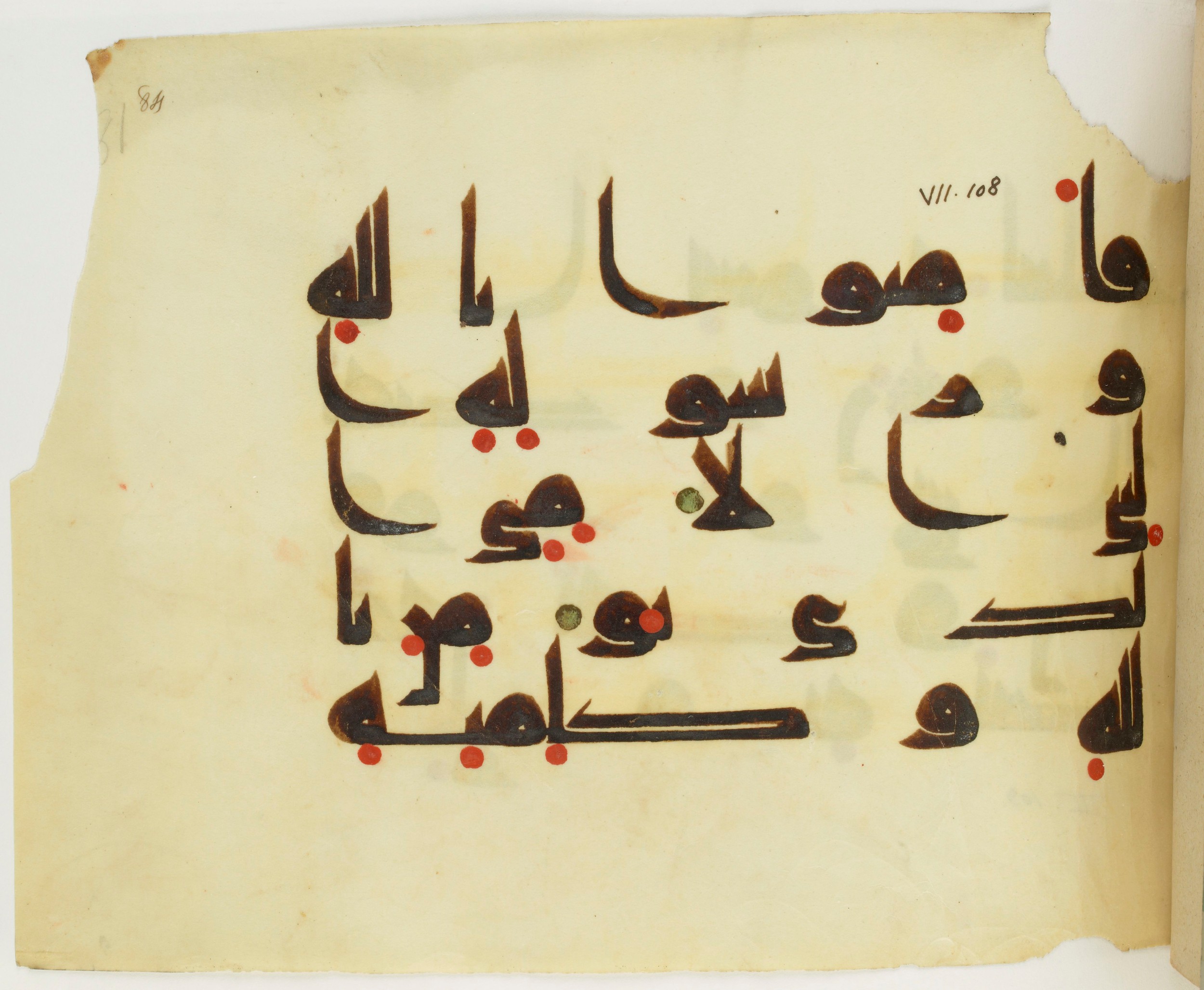 BNF Arabe 351 (Scan 1), in Kufic D.III script, showing Surah 7:158 from Mid 8th to Late 10th Century AD found in Mosque of ʿAmr b. al-ʿĀṣ in Fusṭāṭ (Old Cairo), Egypt, currently housed at Bibliothèque nationale de France, Paris