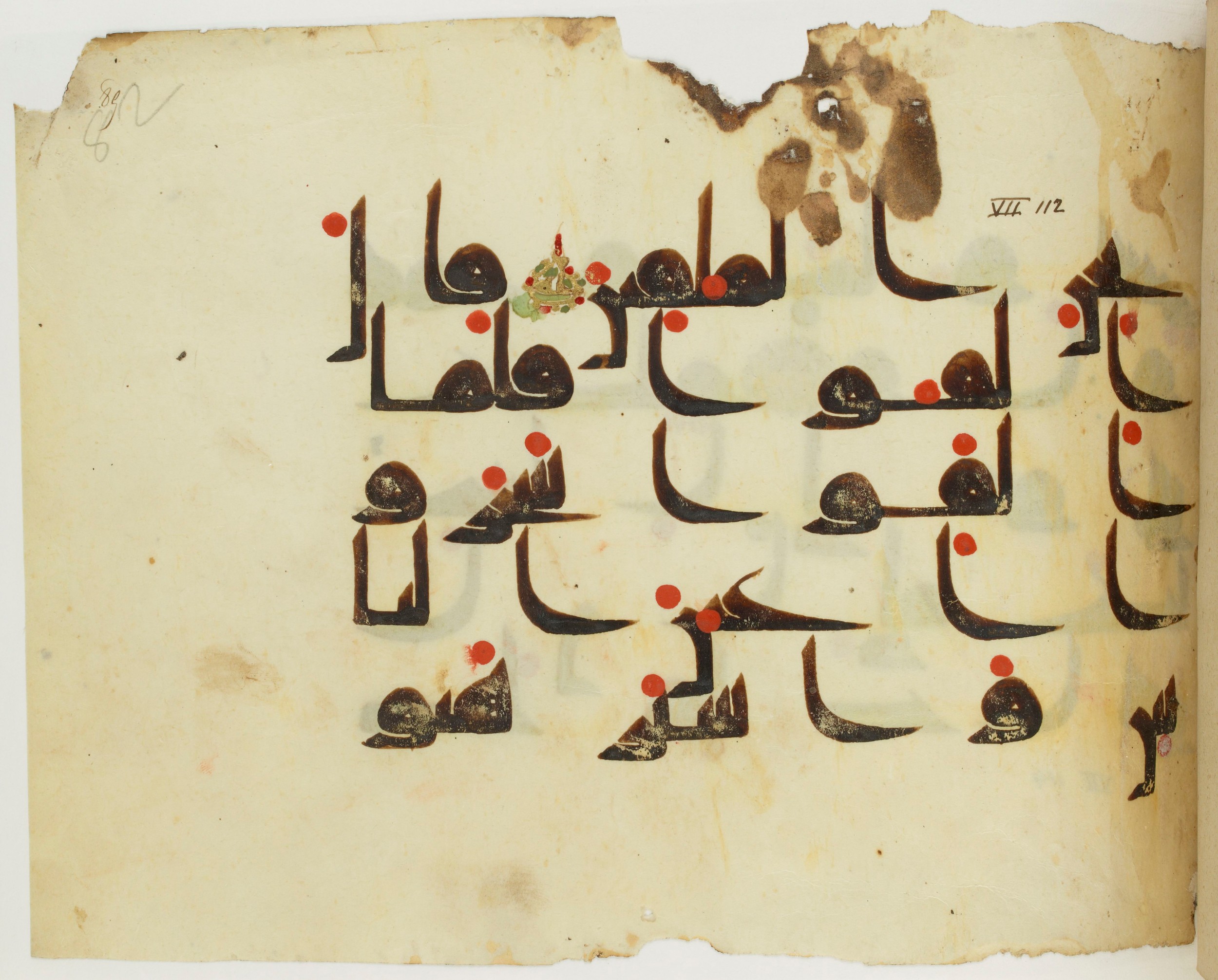 BNF Arabe 351, in Kufic D.III script, showing Surah 7:115 from Mid 8th to Late 10th Century AD found in Mosque of ʿAmr b. al-ʿĀṣ in Fusṭāṭ (Old Cairo), Egypt, currently housed at Bibliothèque nationale de France, Paris