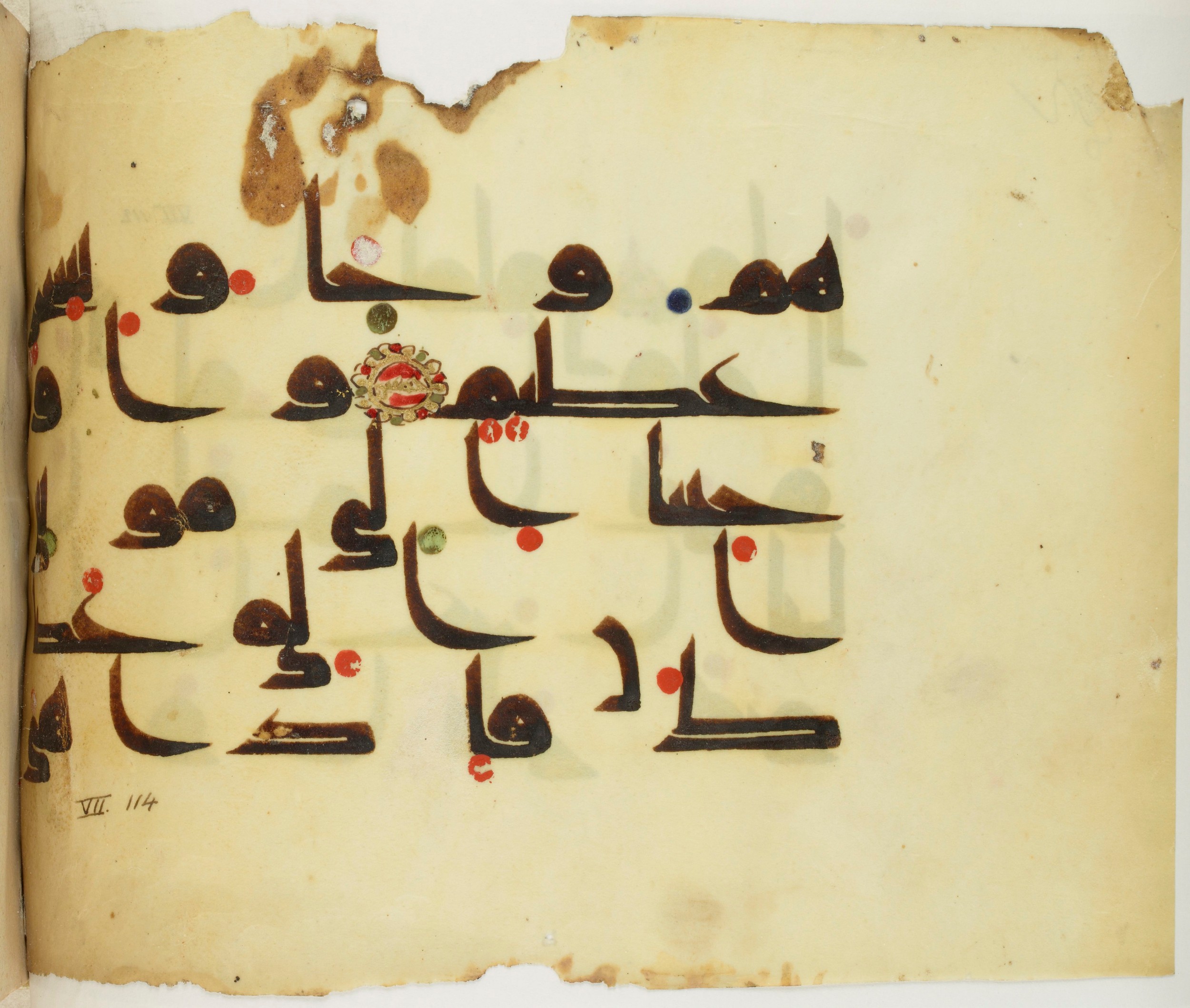 BNF Arabe 351, in Kufic D.III script, showing Surah 7:117 from Mid 8th to Late 10th Century AD found in Mosque of ʿAmr b. al-ʿĀṣ in Fusṭāṭ (Old Cairo), Egypt, currently housed at Bibliothèque nationale de France, Paris