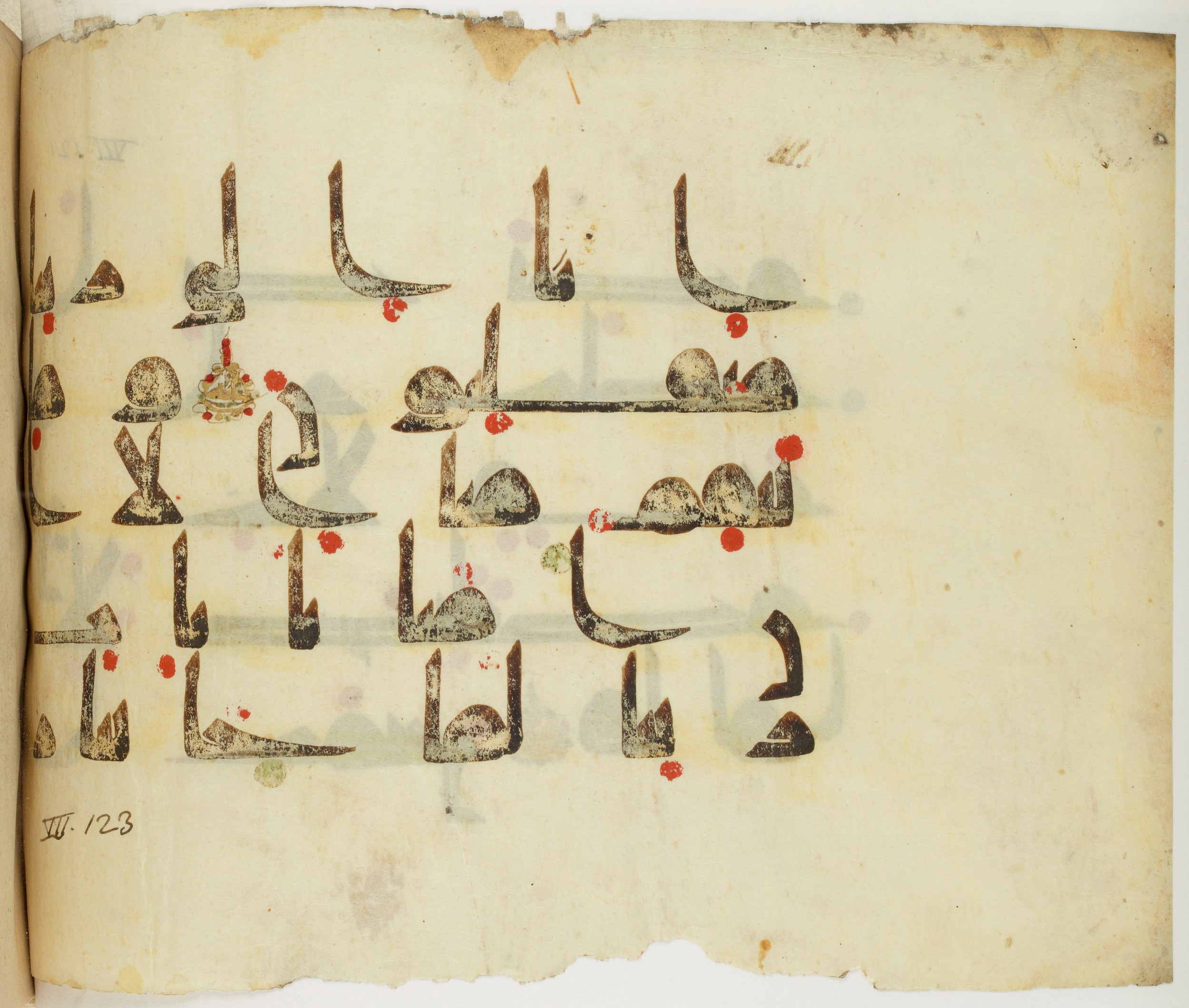 BNF Arabe 351 (Scan 1), in Kufic D.III script, showing Surah 7:126 from Mid 8th to Late 10th Century AD found in Mosque of ʿAmr b. al-ʿĀṣ in Fusṭāṭ (Old Cairo), Egypt, currently housed at Bibliothèque nationale de France, Paris