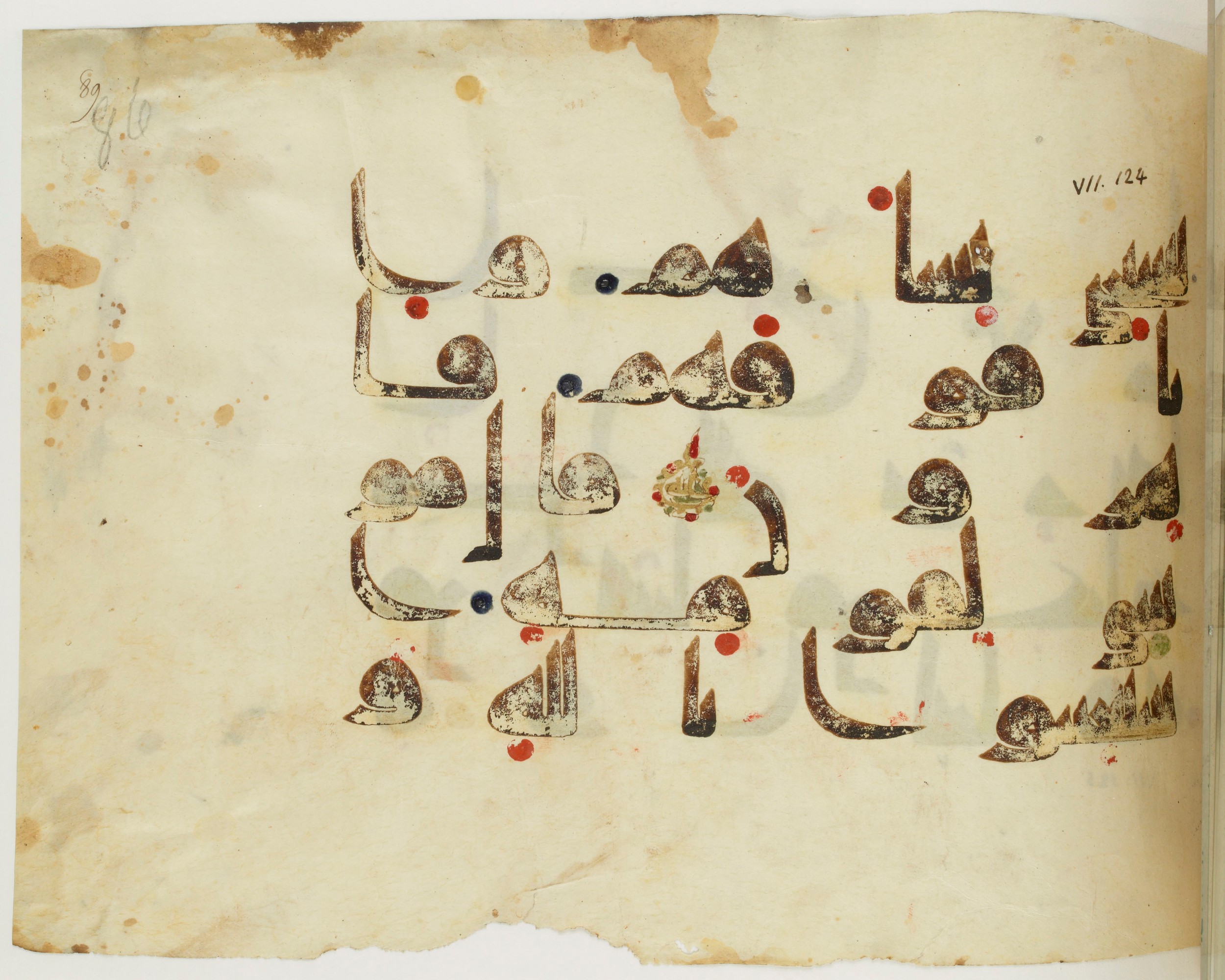BNF Arabe 351 (Scan 1), in Kufic D.III script, showing Surah 7:128 from Mid 8th to Late 10th Century AD found in Mosque of ʿAmr b. al-ʿĀṣ in Fusṭāṭ (Old Cairo), Egypt, currently housed at Bibliothèque nationale de France, Paris