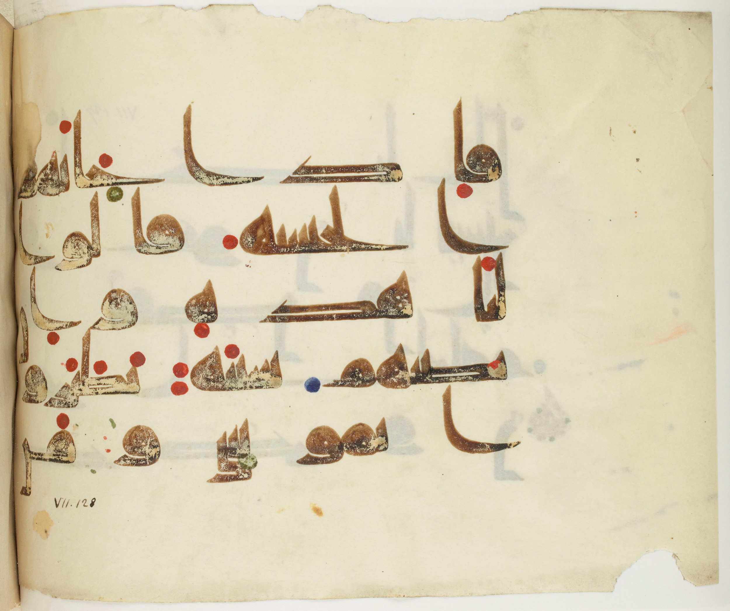 BNF Arabe 351 (Scan 1), in Kufic D.III script, showing Surah 7:131 from Mid 8th to Late 10th Century AD found in Mosque of ʿAmr b. al-ʿĀṣ in Fusṭāṭ (Old Cairo), Egypt, currently housed at Bibliothèque nationale de France, Paris