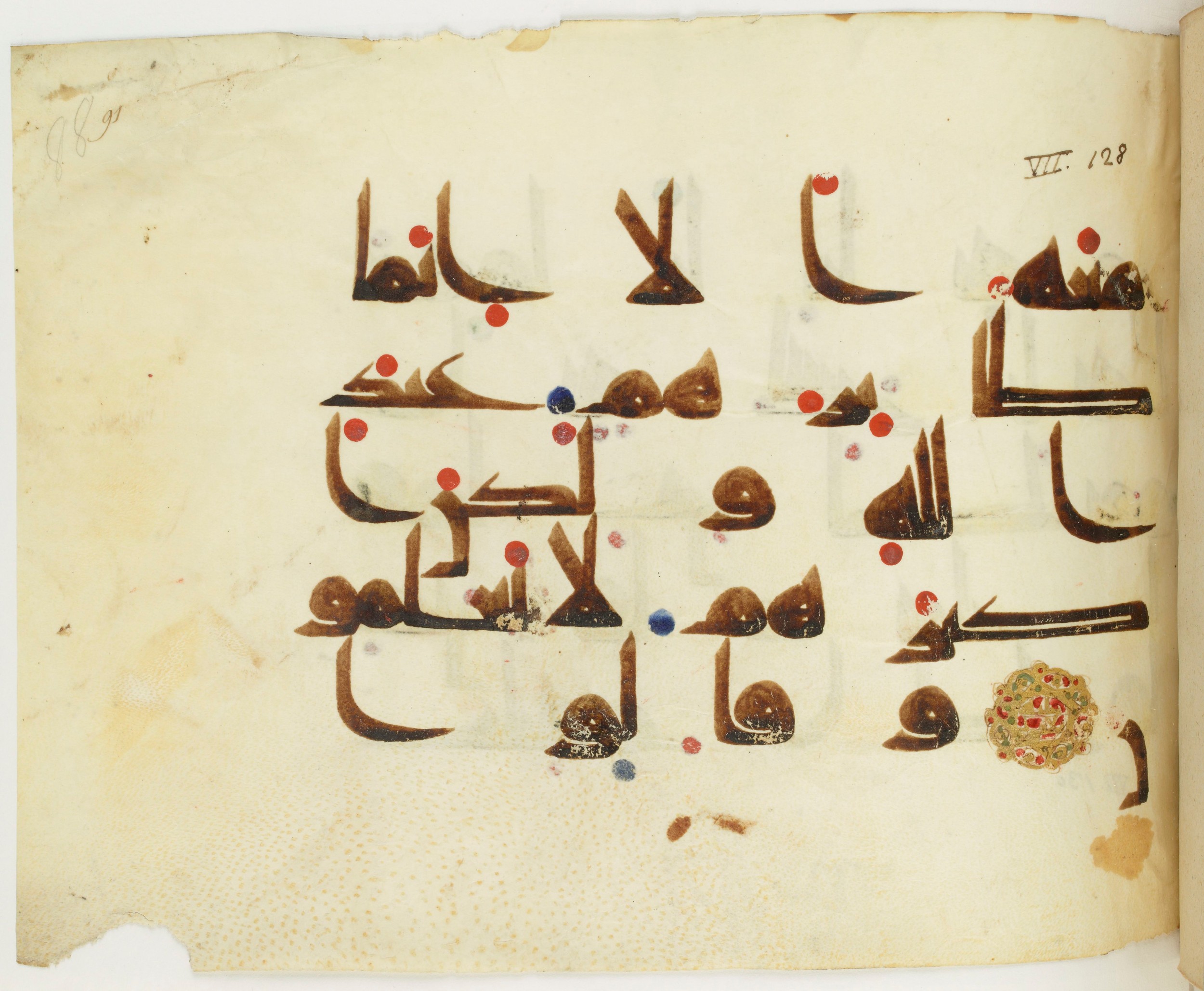 BNF Arabe 351 (Scan 1), in Kufic D.III script, showing Surah 7:132 from Mid 8th to Late 10th Century AD found in Mosque of ʿAmr b. al-ʿĀṣ in Fusṭāṭ (Old Cairo), Egypt, currently housed at Bibliothèque nationale de France, Paris