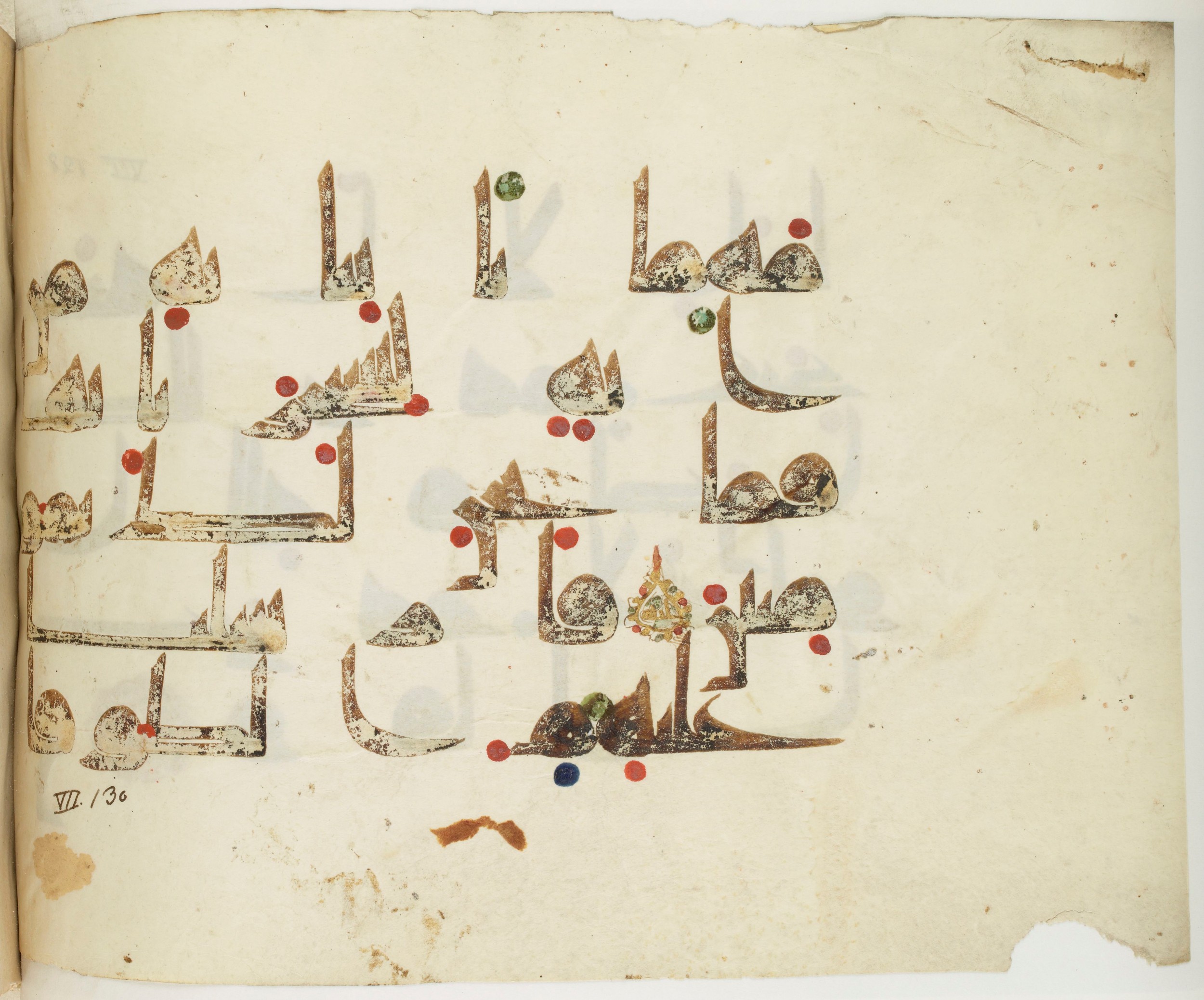 BNF Arabe 351, in Kufic D.III script, showing Surah 7:133 from Mid 8th to Late 10th Century AD found in Mosque of ʿAmr b. al-ʿĀṣ in Fusṭāṭ (Old Cairo), Egypt, currently housed at Bibliothèque nationale de France, Paris