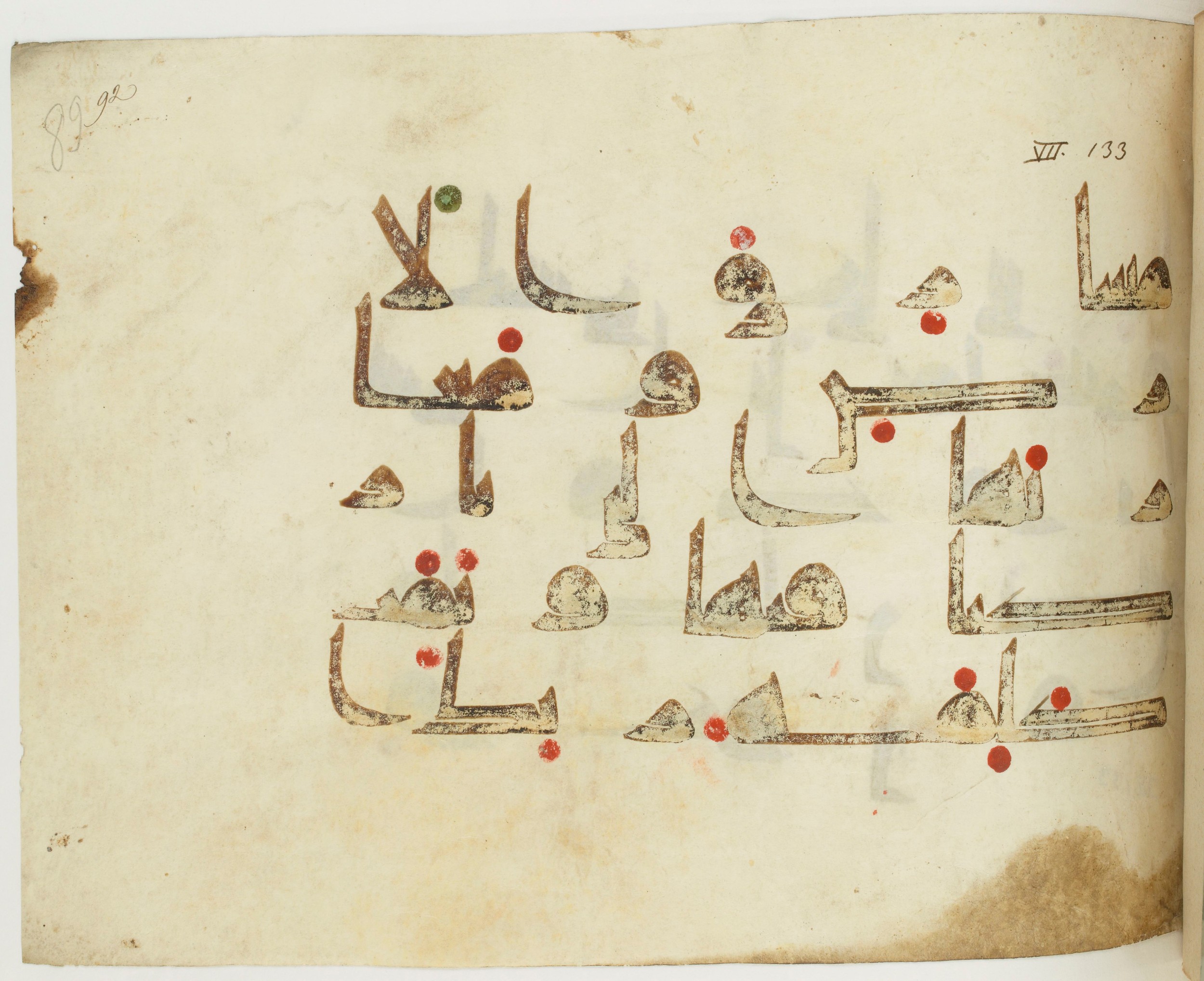 BNF Arabe 351 (Scan 1), in Kufic D.III script, showing Surah 7:137 from Mid 8th to Late 10th Century AD found in Mosque of ʿAmr b. al-ʿĀṣ in Fusṭāṭ (Old Cairo), Egypt, currently housed at Bibliothèque nationale de France, Paris