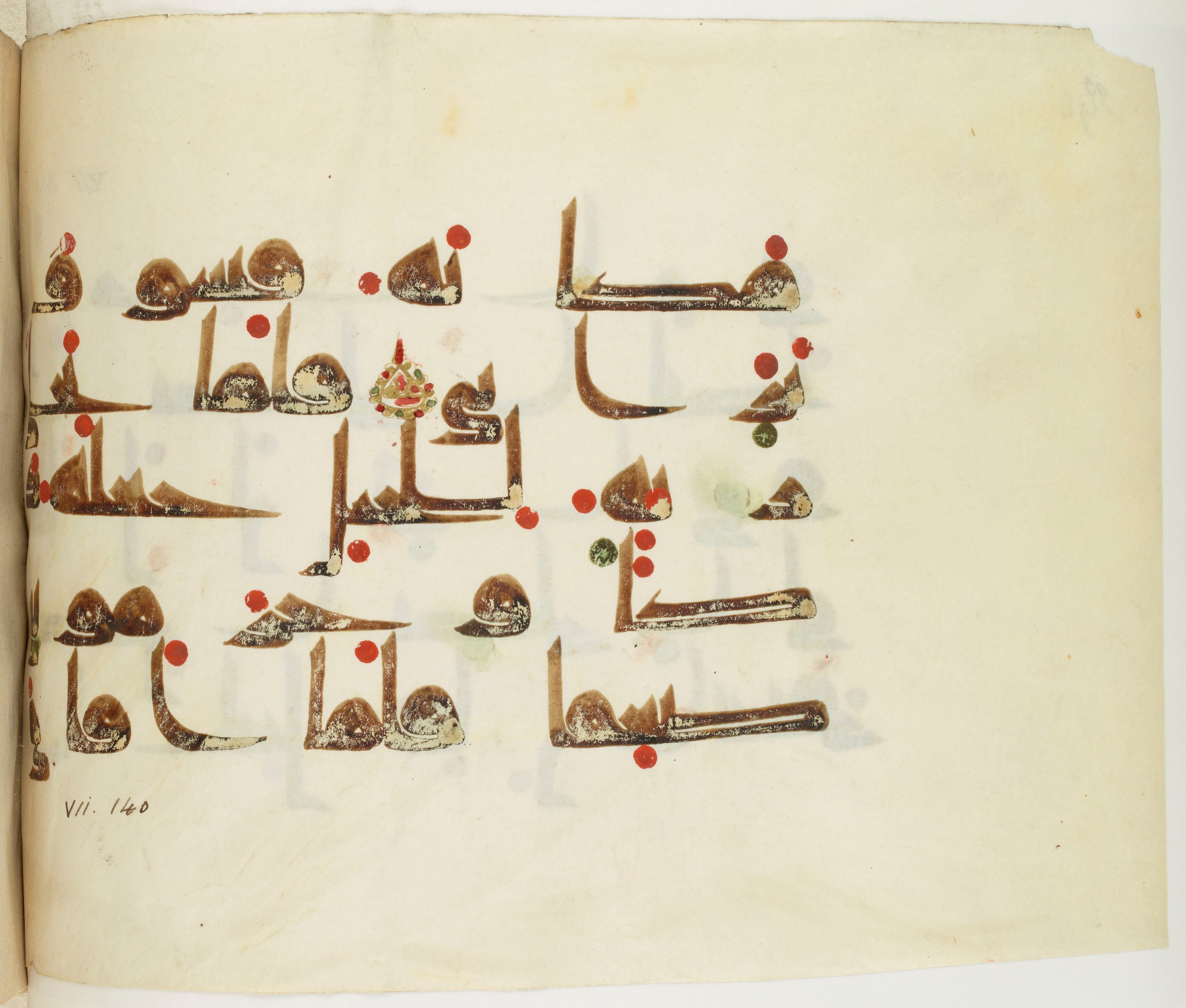 BNF Arabe 351 (Scan 2), in Kufic D.III script, showing Surah 7:143 from Mid 8th to Late 10th Century AD found in Mosque of ʿAmr b. al-ʿĀṣ in Fusṭāṭ (Old Cairo), Egypt, currently housed at Bibliothèque nationale de France, Paris