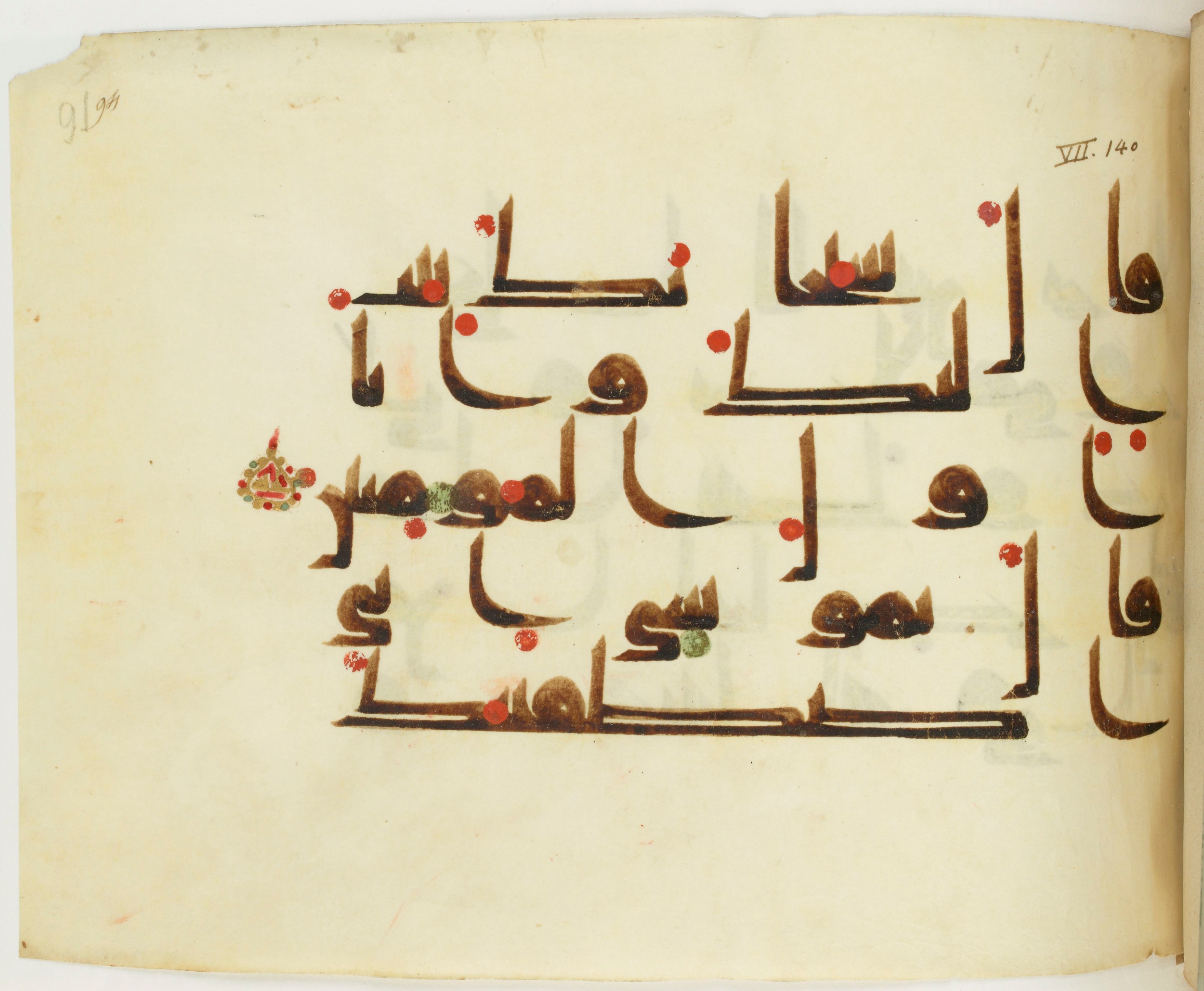 BNF Arabe 351 (Scan 1), in Kufic D.III script, showing Surah 7:144 from Mid 8th to Late 10th Century AD found in Mosque of ʿAmr b. al-ʿĀṣ in Fusṭāṭ (Old Cairo), Egypt, currently housed at Bibliothèque nationale de France, Paris