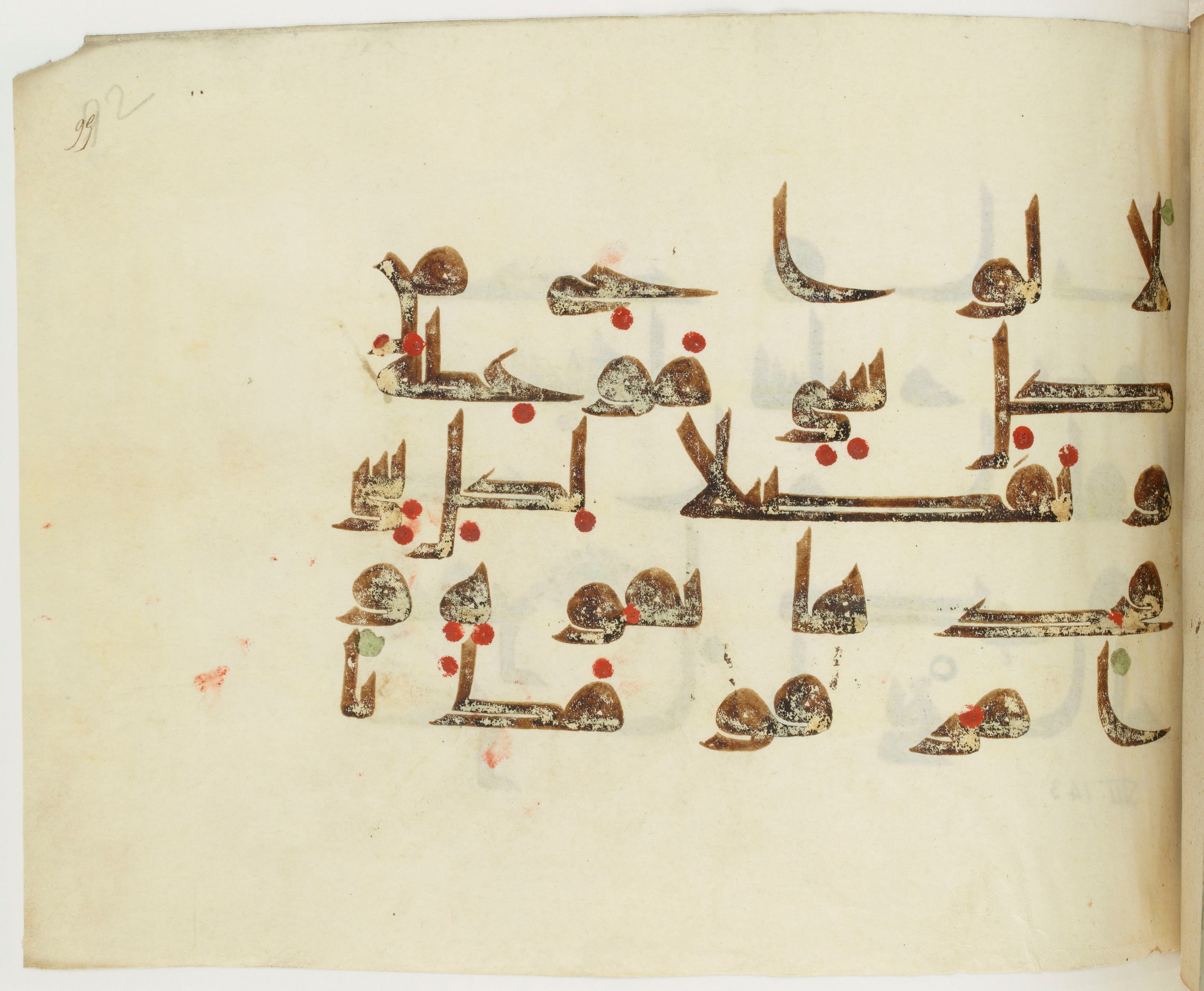 BNF Arabe 351 (Scan 2), in Kufic D.III script, showing Surah 7:145 from Mid 8th to Late 10th Century AD found in Mosque of ʿAmr b. al-ʿĀṣ in Fusṭāṭ (Old Cairo), Egypt, currently housed at Bibliothèque nationale de France, Paris