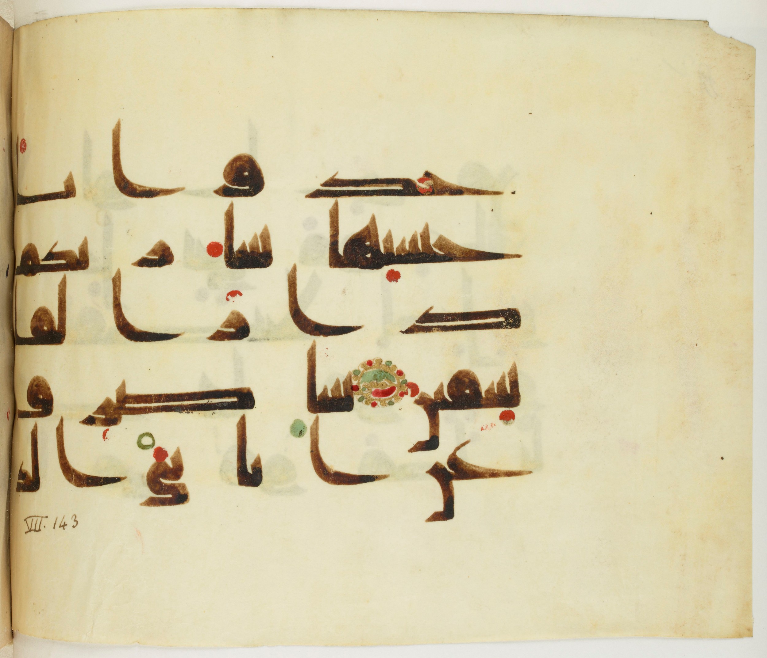BNF Arabe 351 (Scan 3), in Kufic D.III script, showing Surah 7:145 from Mid 8th to Late 10th Century AD found in Mosque of ʿAmr b. al-ʿĀṣ in Fusṭāṭ (Old Cairo), Egypt, currently housed at Bibliothèque nationale de France, Paris