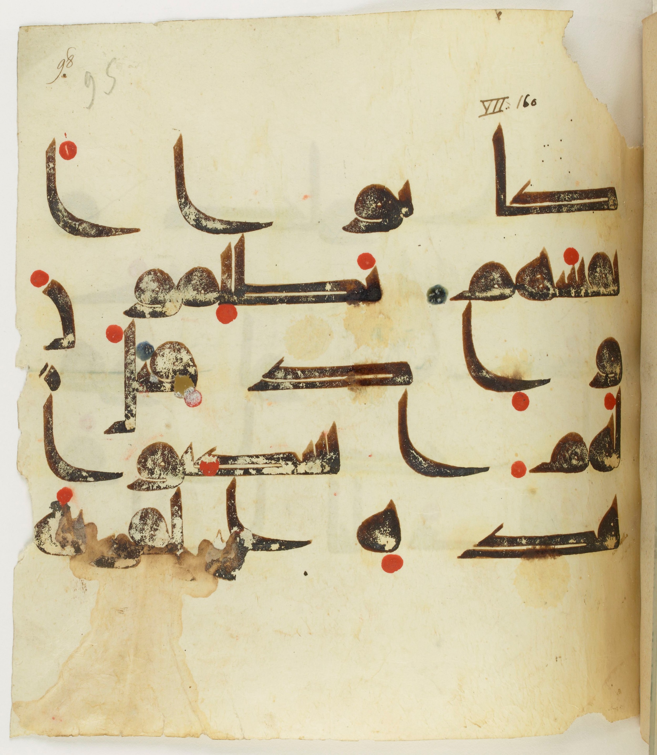 BNF Arabe 351 (Scan 5), in Kufic D.III script, showing Surah 7:160 from Mid 8th to Late 10th Century AD found in Mosque of ʿAmr b. al-ʿĀṣ in Fusṭāṭ (Old Cairo), Egypt, currently housed at Bibliothèque nationale de France, Paris