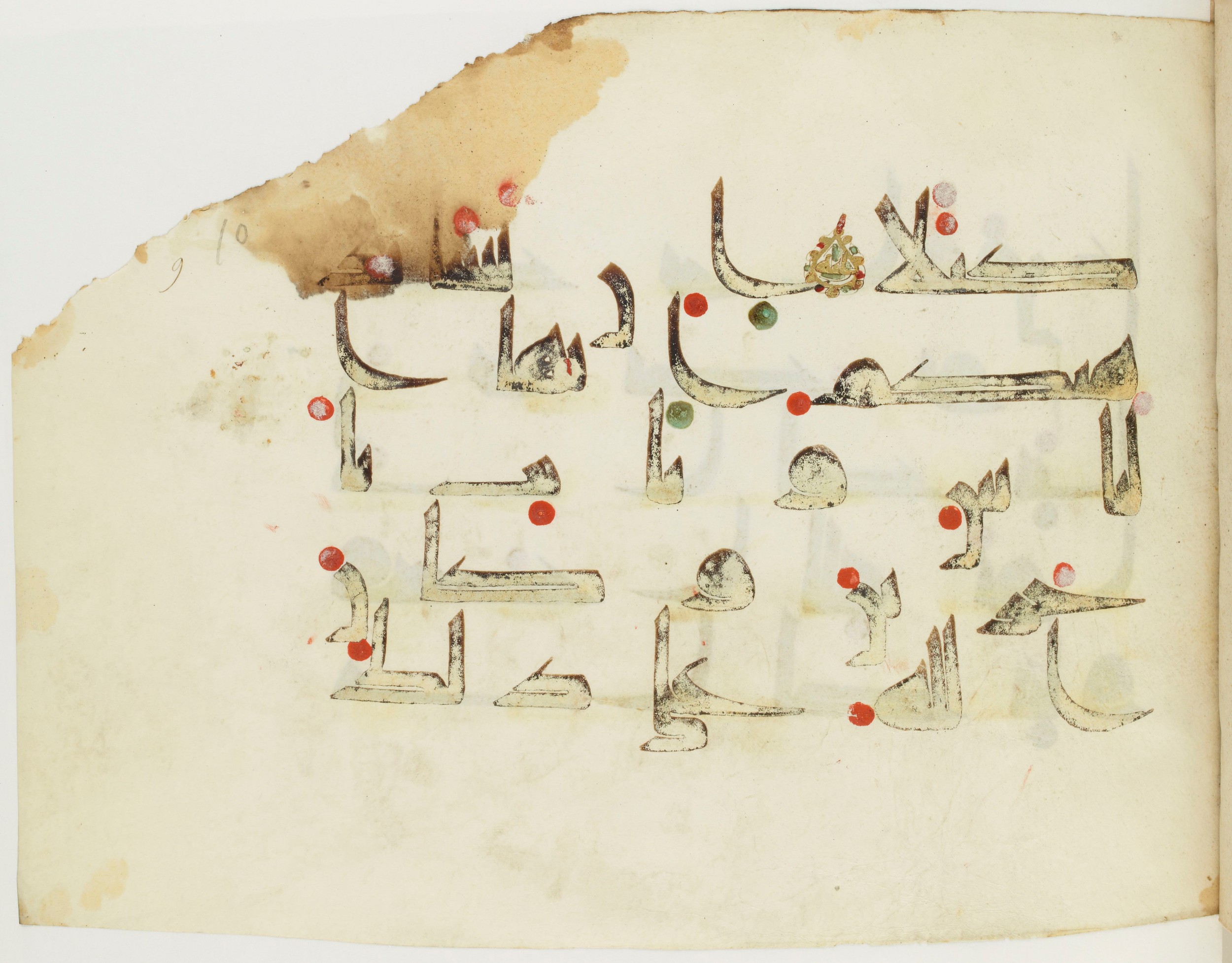 BNF Arabe 351 (Scan 1), in Kufic D.III script, showing Surah 4:133 from Mid 8th to Late 10th Century AD found in Mosque of ʿAmr b. al-ʿĀṣ in Fusṭāṭ (Old Cairo), Egypt, currently housed at Bibliothèque nationale de France, Paris