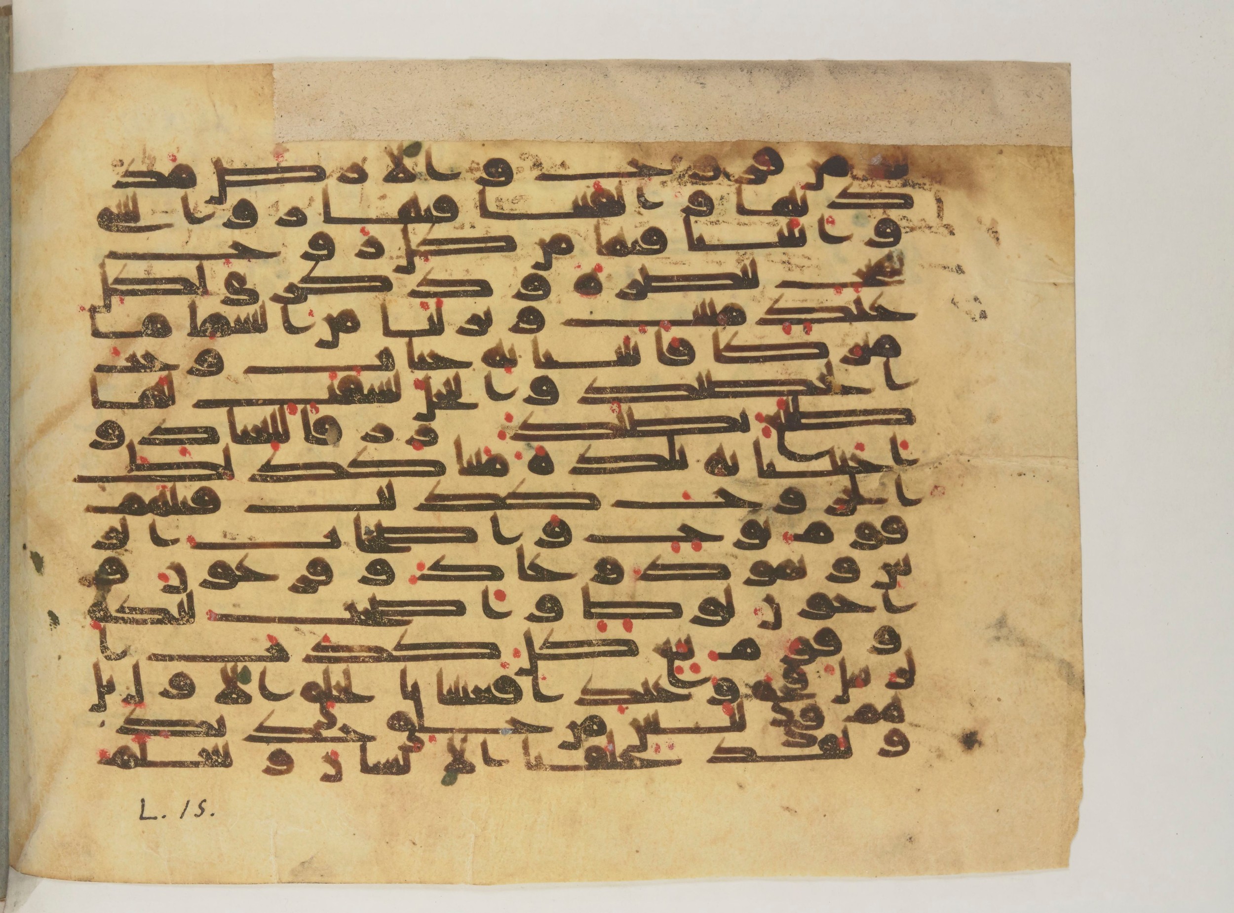 Paris, Bibliothèque nationale de France, Arabe 352 (a), in Kūfī D script, showing Surah 50:7 from Mid 8th to Late 10th Century AD found in Fustat (Old Cairo), Egypt, currently housed at Bibliothèque nationale de France, Paris