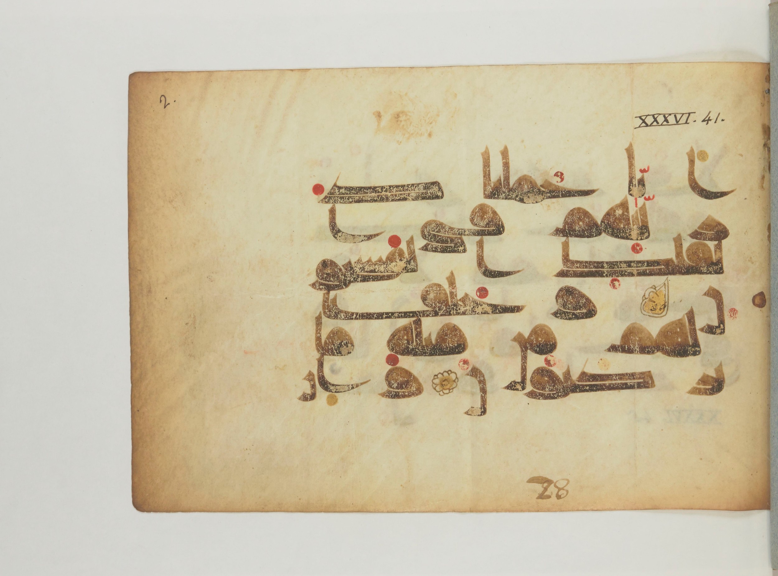 Paris, Bibliothèque nationale de France, Arabe 352 (b), in Kufic D (D II) script, showing Surah 36:41 from Mid 8th to Late 10th Century AD found in Fustat (Old Cairo), Egypt, currently housed at Bibliothèque nationale de France, Paris