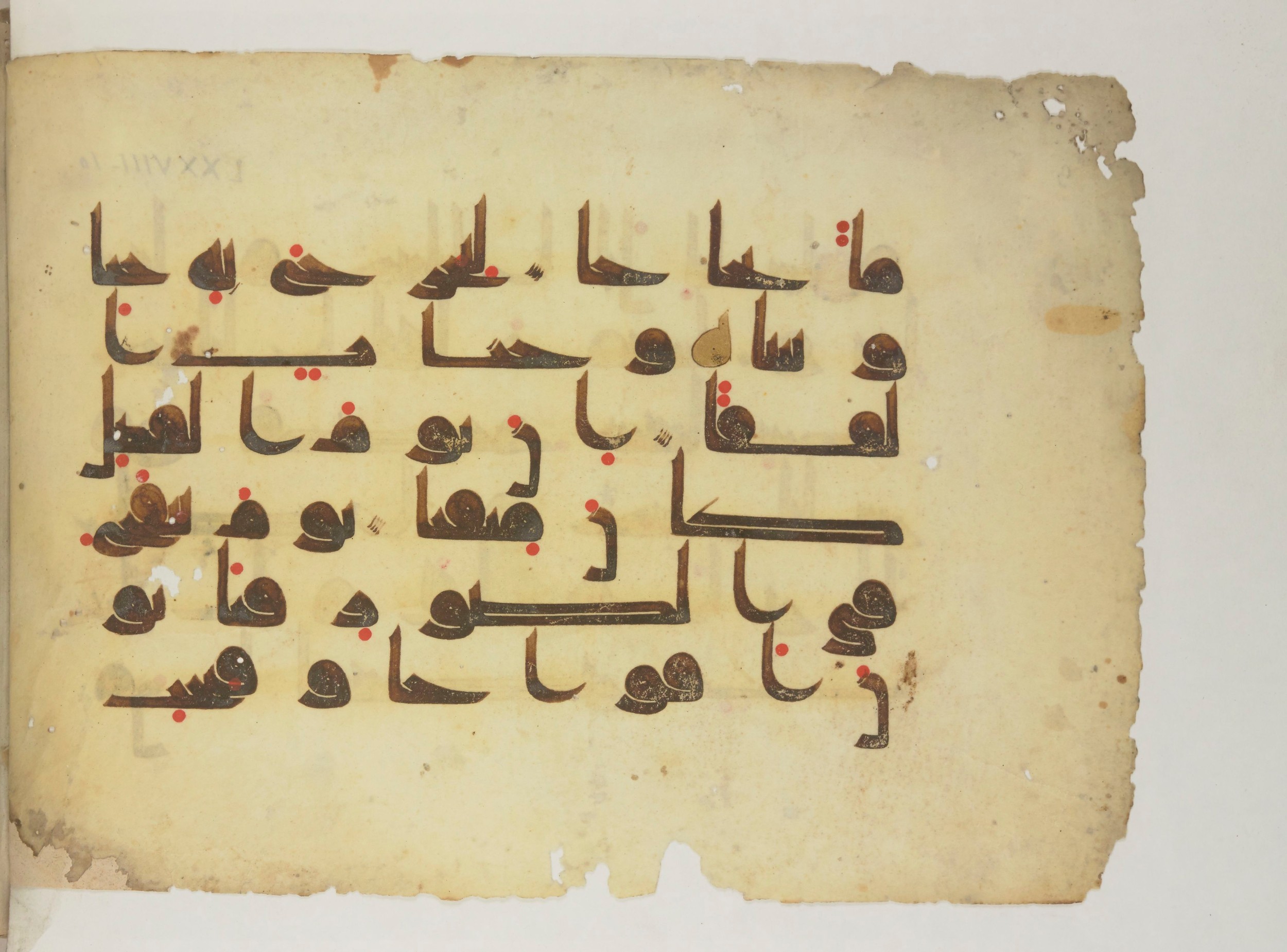 Arabe 352 (c) (Scan 1), in Kūfī D.I script, showing Surah 78:19 from Mid-8th to 10th Century AD found in Fustat (Old Cairo), Egypt, currently housed at Bibliothèque nationale de France, Paris