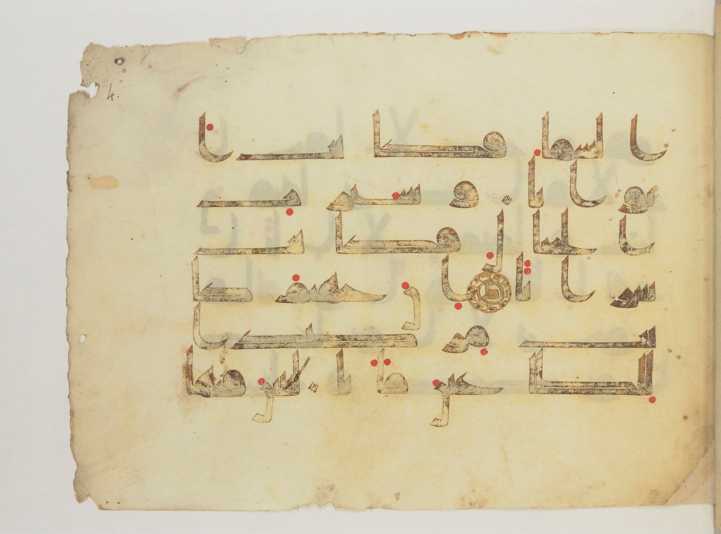 Arabe 352 (c), in Kūfī D.I script, showing Surah 78:21 from Mid-8th to 10th Century AD found in Fustat (Old Cairo), Egypt, currently housed at Bibliothèque nationale de France, Paris