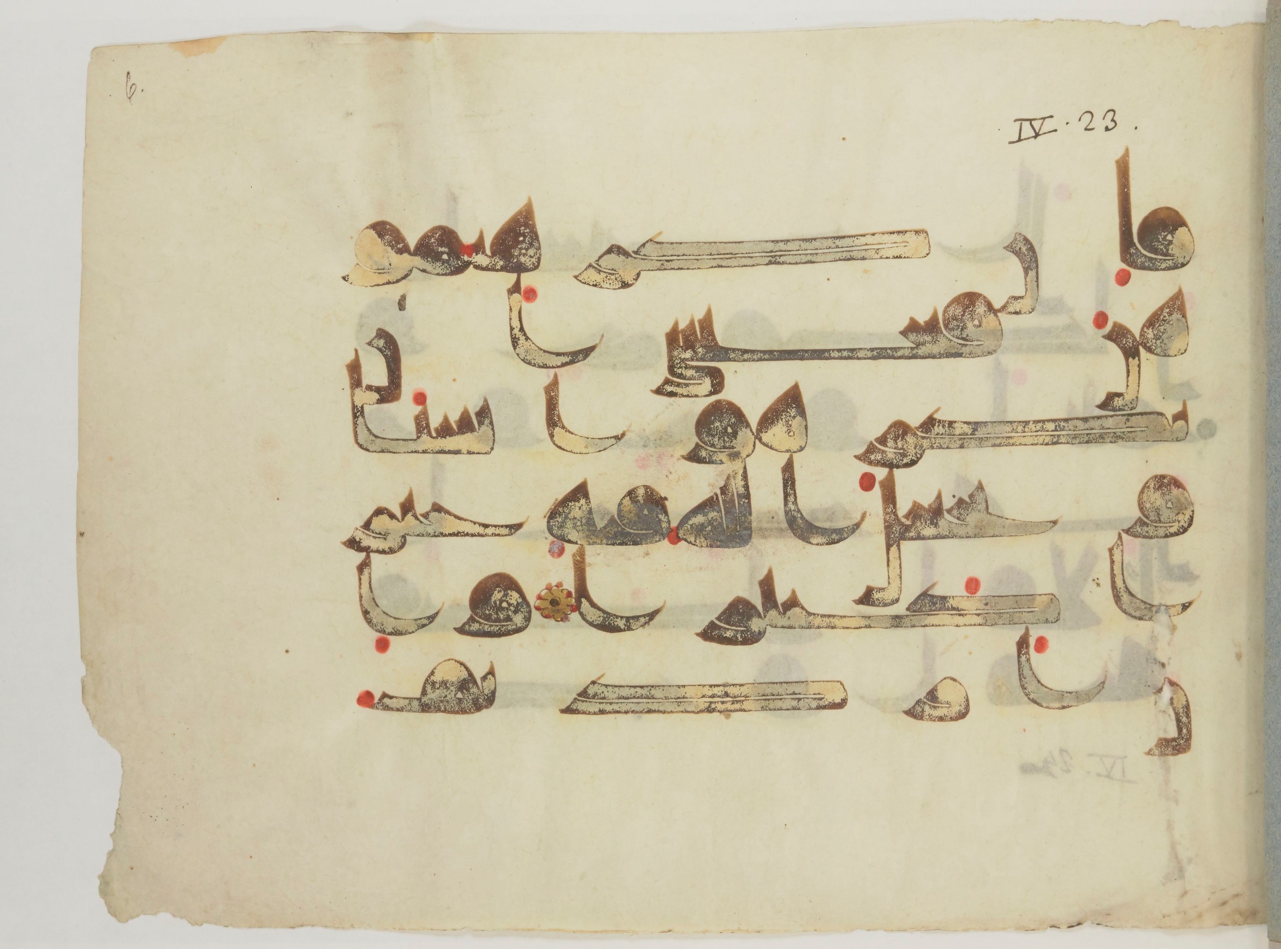 Paris, Bibliothèque nationale de France, Arabe 352 (d) (Scan 1), in Kūfī D II script, showing Surah 4:20 from Mid-8th to Late 10th Century AD found in al-Fusṭāṭ (Old Cairo), Egypt, currently housed at Bibliothèque nationale de France, Paris