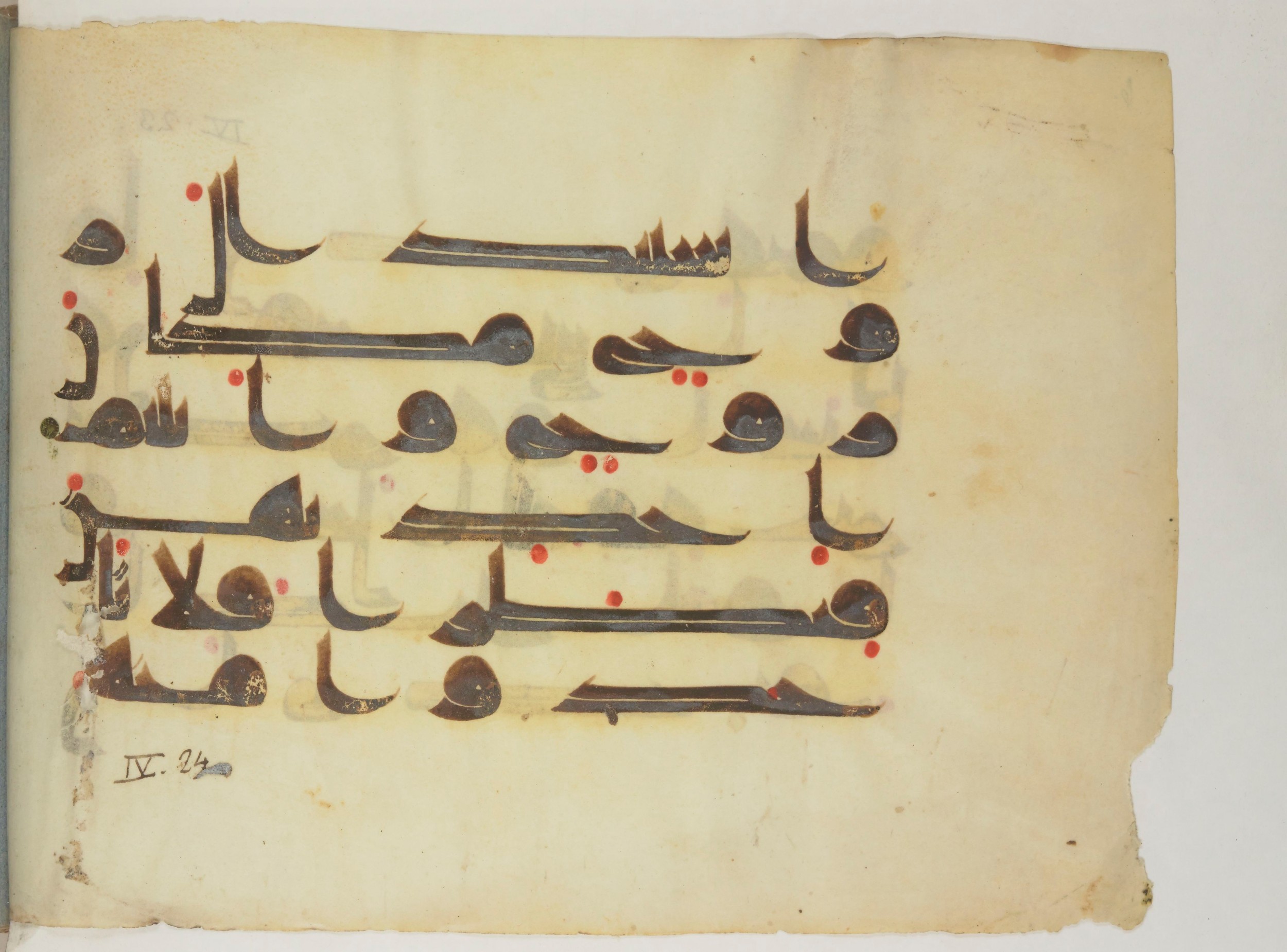 Paris, Bibliothèque nationale de France, Arabe 352 (d) (Scan 2), in Kūfī D II script, showing Surah 4:20 from Mid-8th to Late 10th Century AD found in al-Fusṭāṭ (Old Cairo), Egypt, currently housed at Bibliothèque nationale de France, Paris