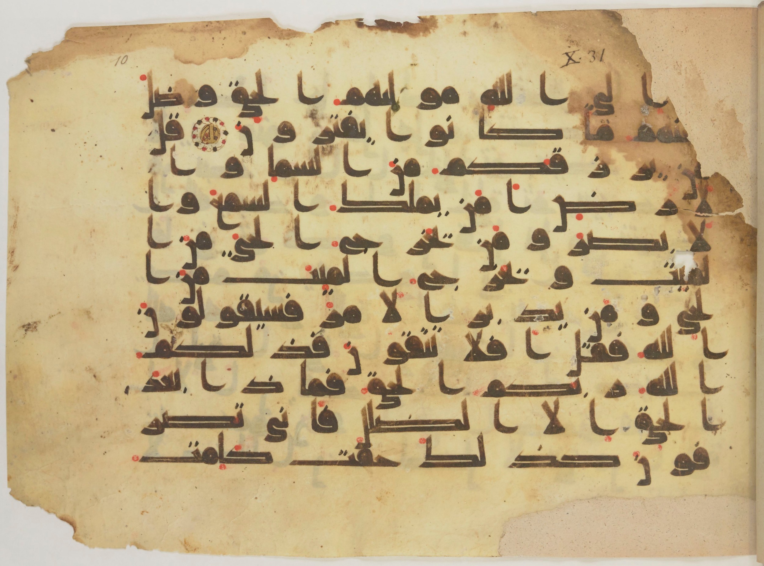 Paris, Bibliothèque nationale de France, Arabe 352 (e), in kūfī D.I script, showing Surah 10:32 from Mid-8th to Late 10th Century AD found in Fustat (Old Cairo), Egypt, currently housed at Bibliothèque nationale de France, Paris