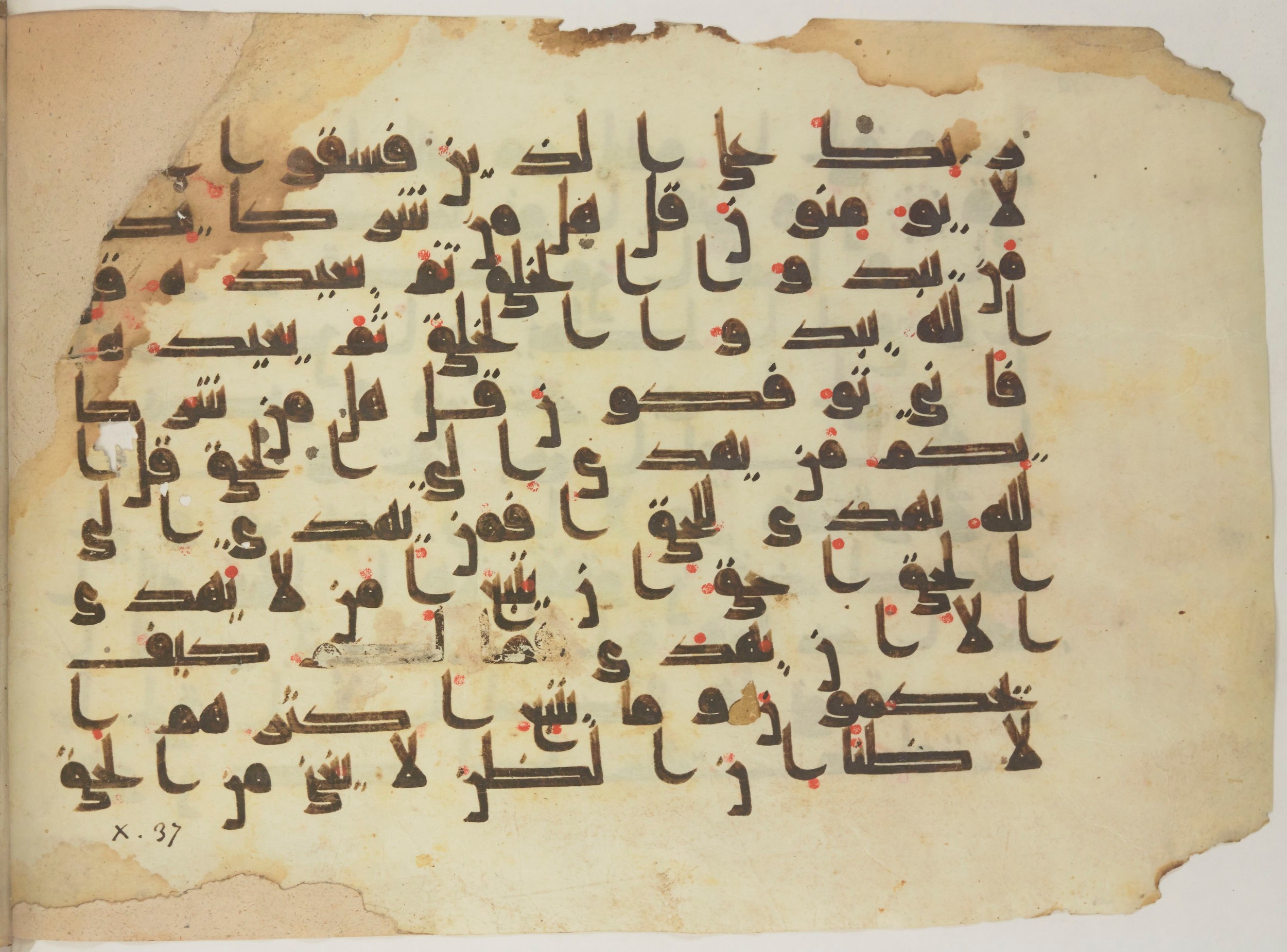 Paris, Bibliothèque nationale de France, Arabe 352 (e), in kūfī D.I script, showing Surah 10:35 from Mid-8th to Late 10th Century AD found in Fustat (Old Cairo), Egypt, currently housed at Bibliothèque nationale de France, Paris