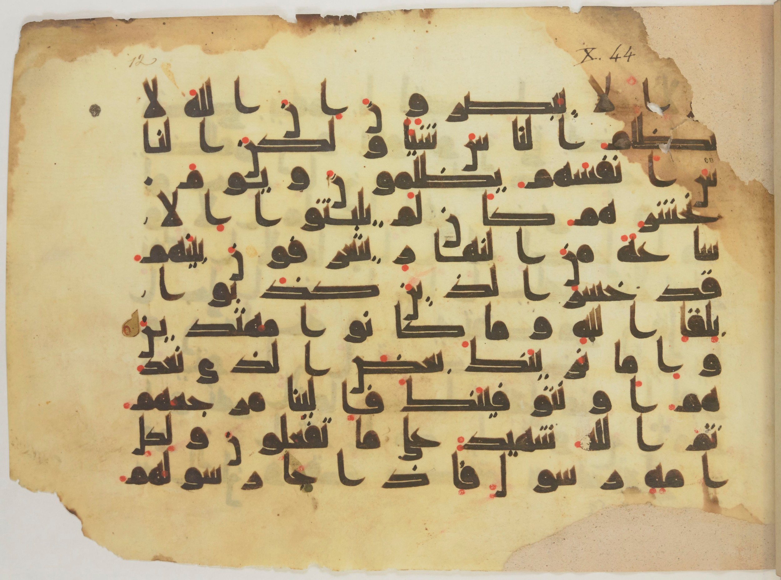 Paris, Bibliothèque nationale de France, Arabe 352 (e), in kūfī D.I script, showing Surah 10:46 from Mid-8th to Late 10th Century AD found in Fustat (Old Cairo), Egypt, currently housed at Bibliothèque nationale de France, Paris