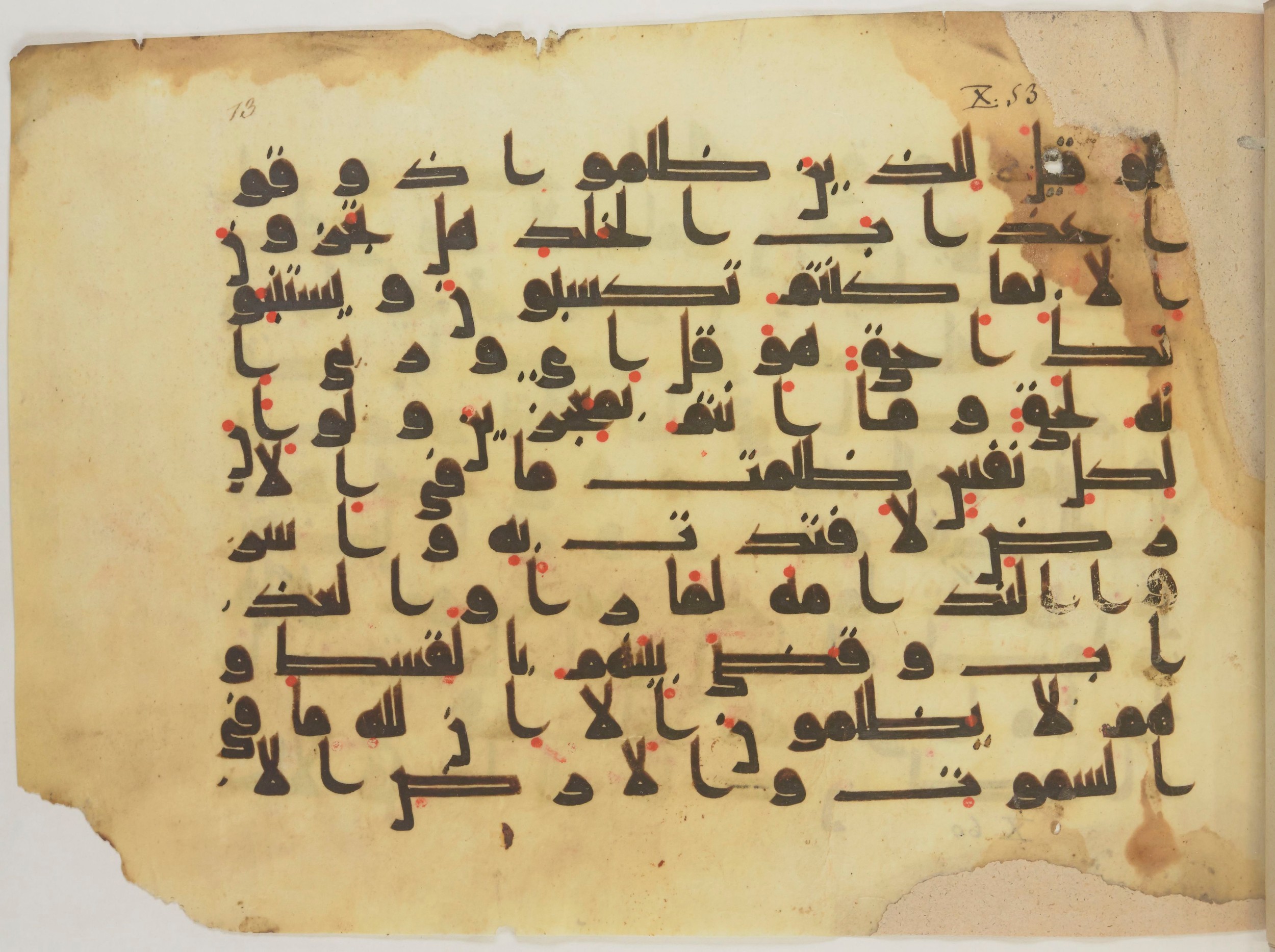 Paris, Bibliothèque nationale de France, Arabe 352 (e), in kūfī D.I script, showing Surah 10:52 from Mid-8th to Late 10th Century AD found in Fustat (Old Cairo), Egypt, currently housed at Bibliothèque nationale de France, Paris