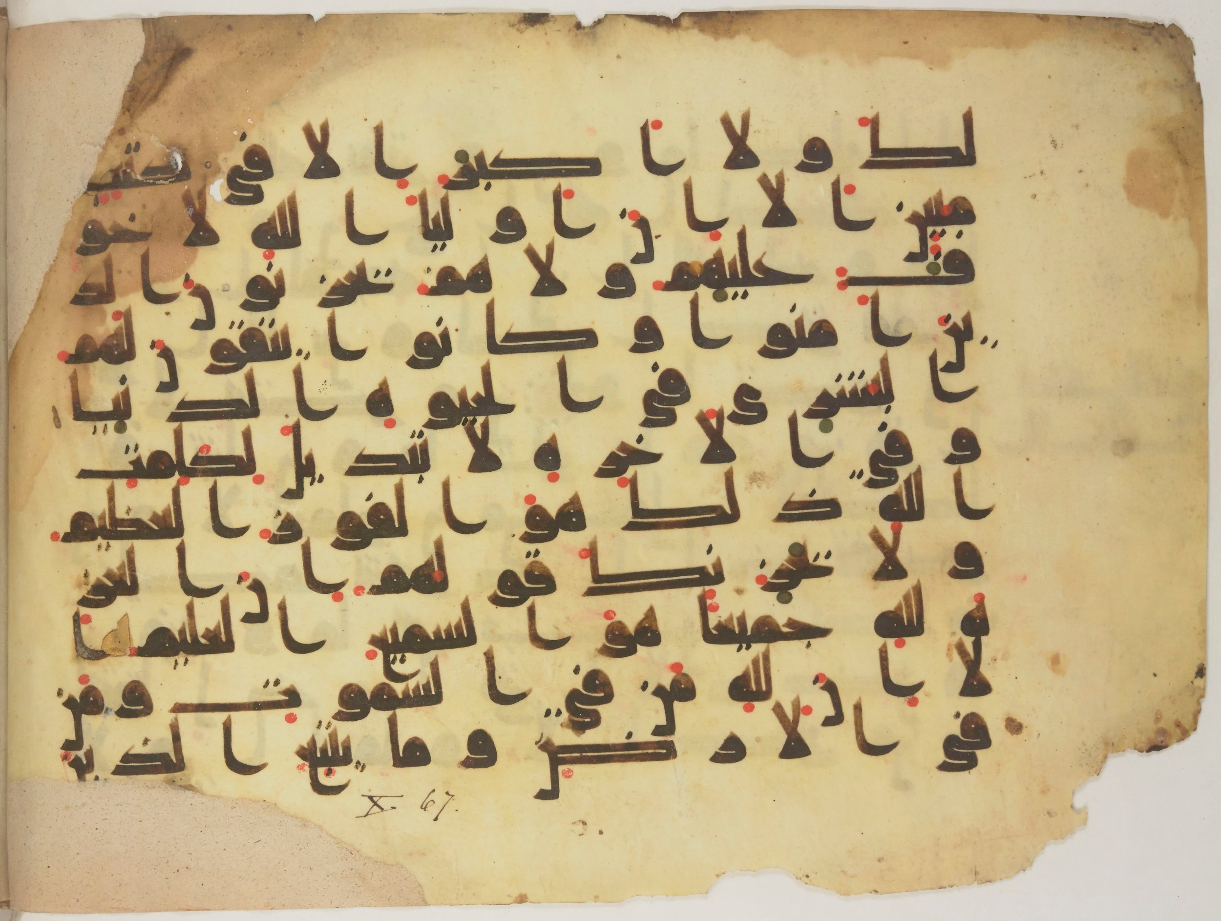 Paris, Bibliothèque nationale de France, Arabe 352 (e), in kūfī D.I script, showing Surah 10:63 from Mid-8th to Late 10th Century AD found in Fustat (Old Cairo), Egypt, currently housed at Bibliothèque nationale de France, Paris