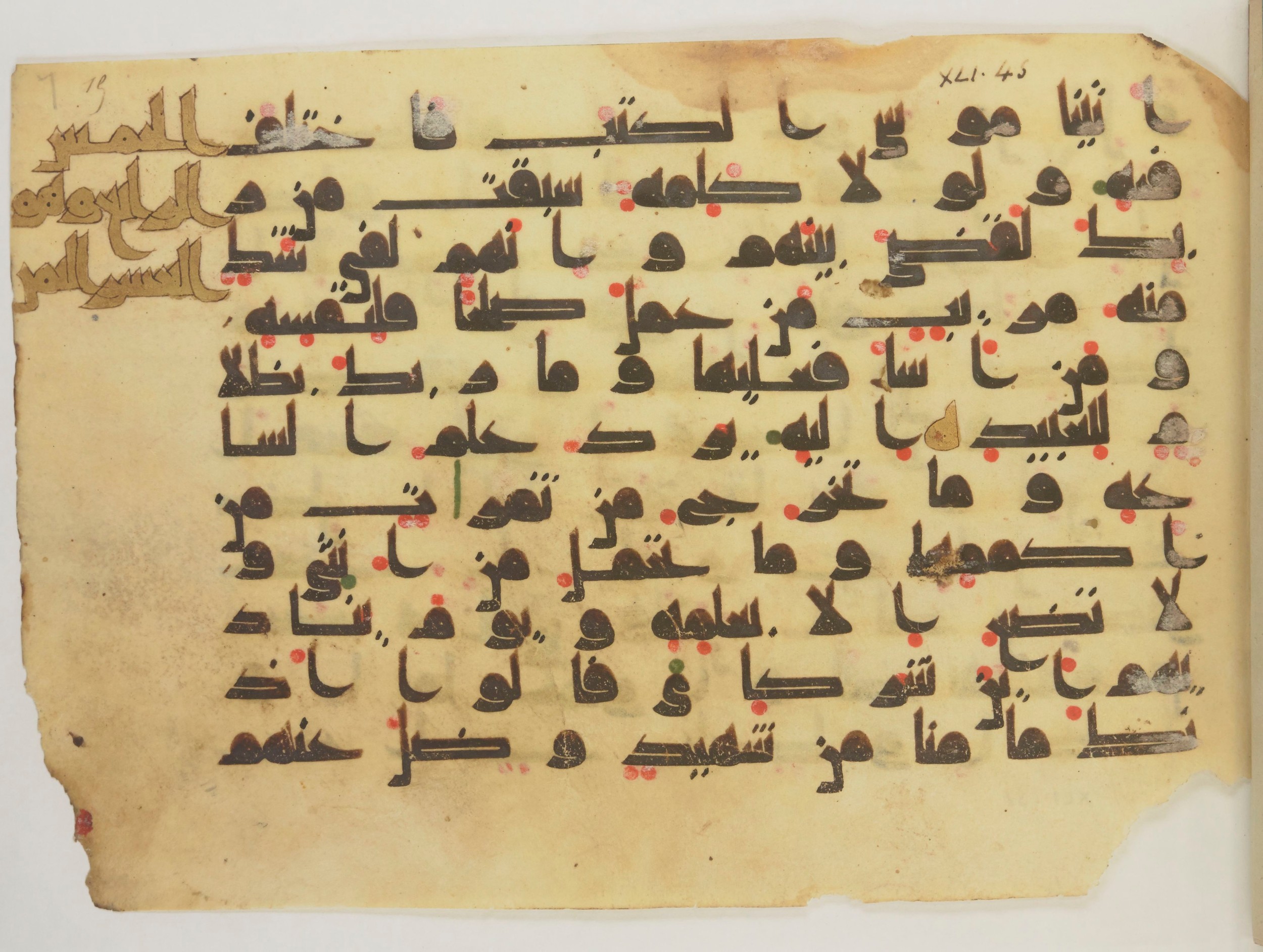 Paris, Bibliothèque nationale de France, Arabe 352 (e), in kūfī D.I script, showing Surah 41:45 from Mid-8th to Late 10th Century AD found in Fustat (Old Cairo), Egypt, currently housed at Bibliothèque nationale de France, Paris