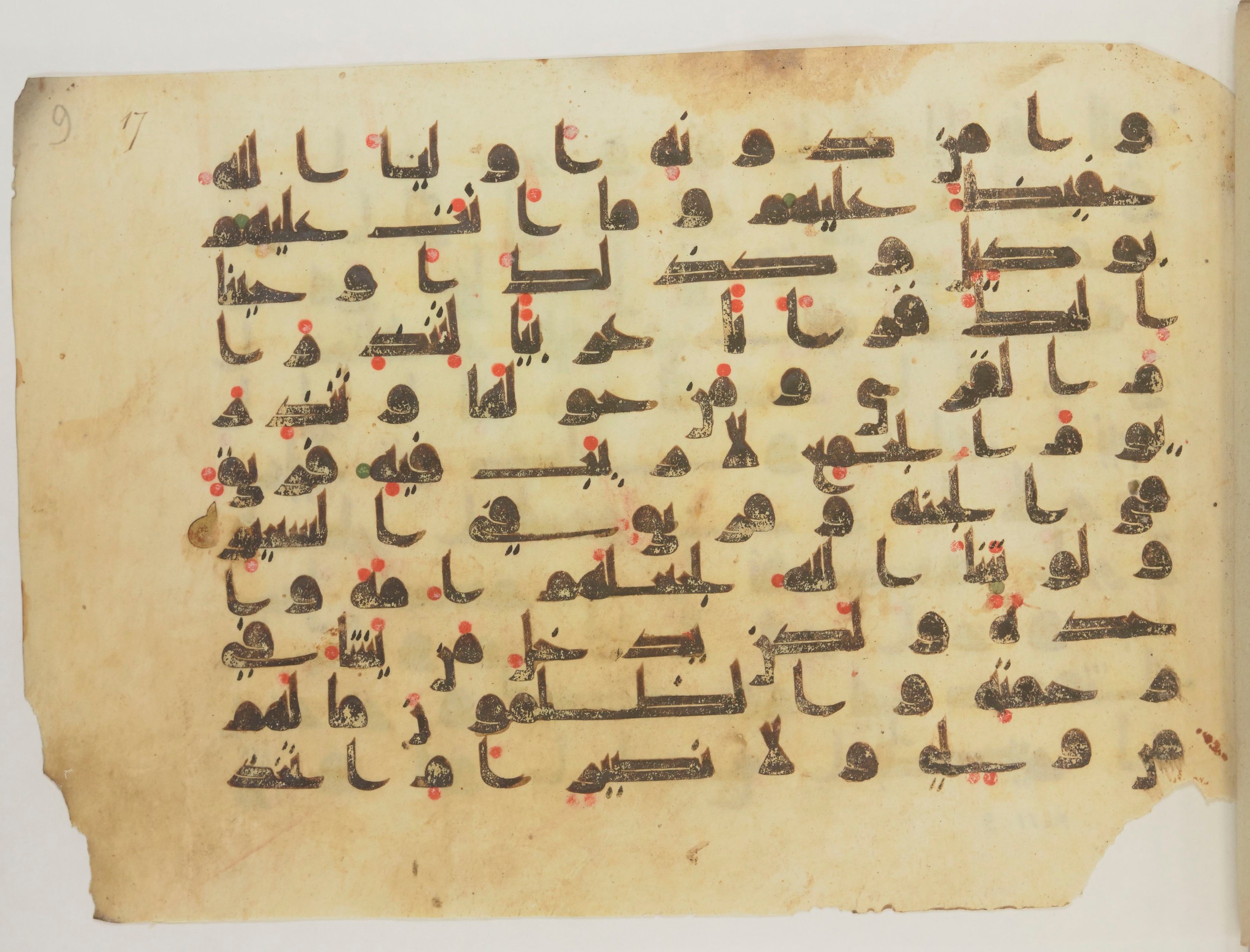 Paris, Bibliothèque nationale de France, Arabe 352 (e), in kūfī D.I script, showing Surah 42:8 from Mid-8th to Late 10th Century AD found in Fustat (Old Cairo), Egypt, currently housed at Bibliothèque nationale de France, Paris