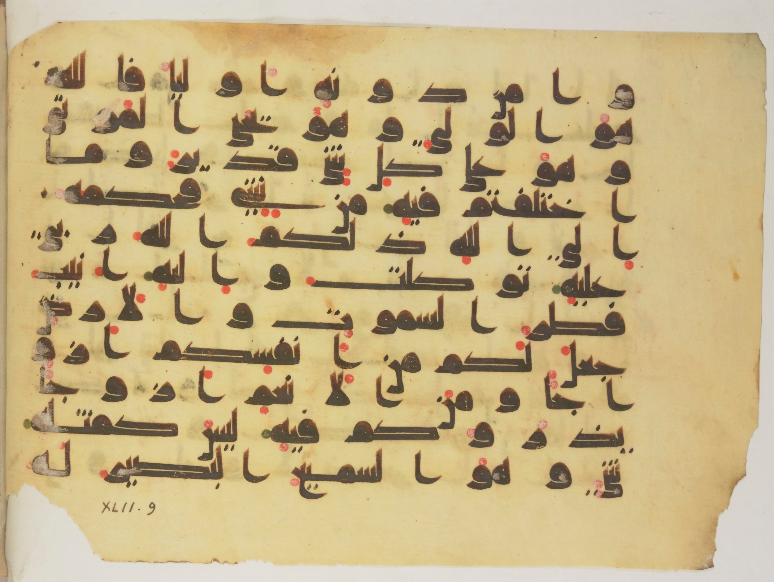 Paris, Bibliothèque nationale de France, Arabe 352 (e), in kūfī D.I script, showing Surah 42:10 from Mid-8th to Late 10th Century AD found in Fustat (Old Cairo), Egypt, currently housed at Bibliothèque nationale de France, Paris