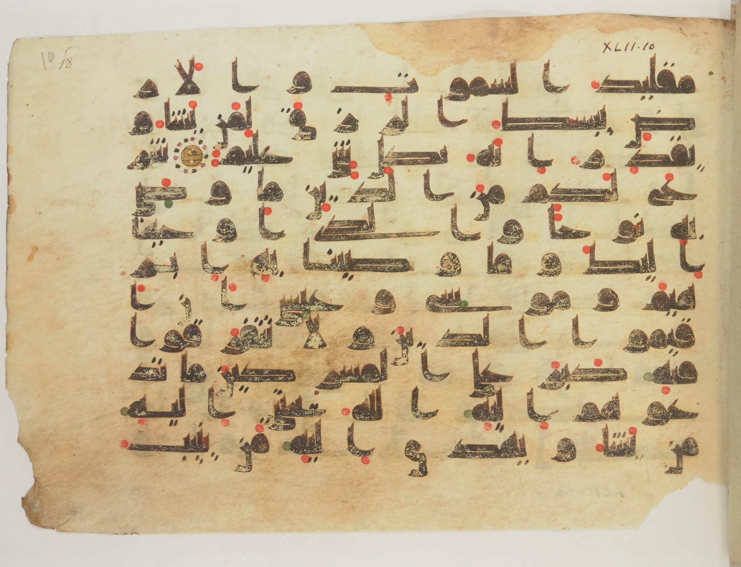 Paris, Bibliothèque nationale de France, Arabe 352 (e) (Scan 2), in kūfī D.I script, showing Surah 42:12 from Mid-8th to Late 10th Century AD found in Fustat (Old Cairo), Egypt, currently housed at Bibliothèque nationale de France, Paris