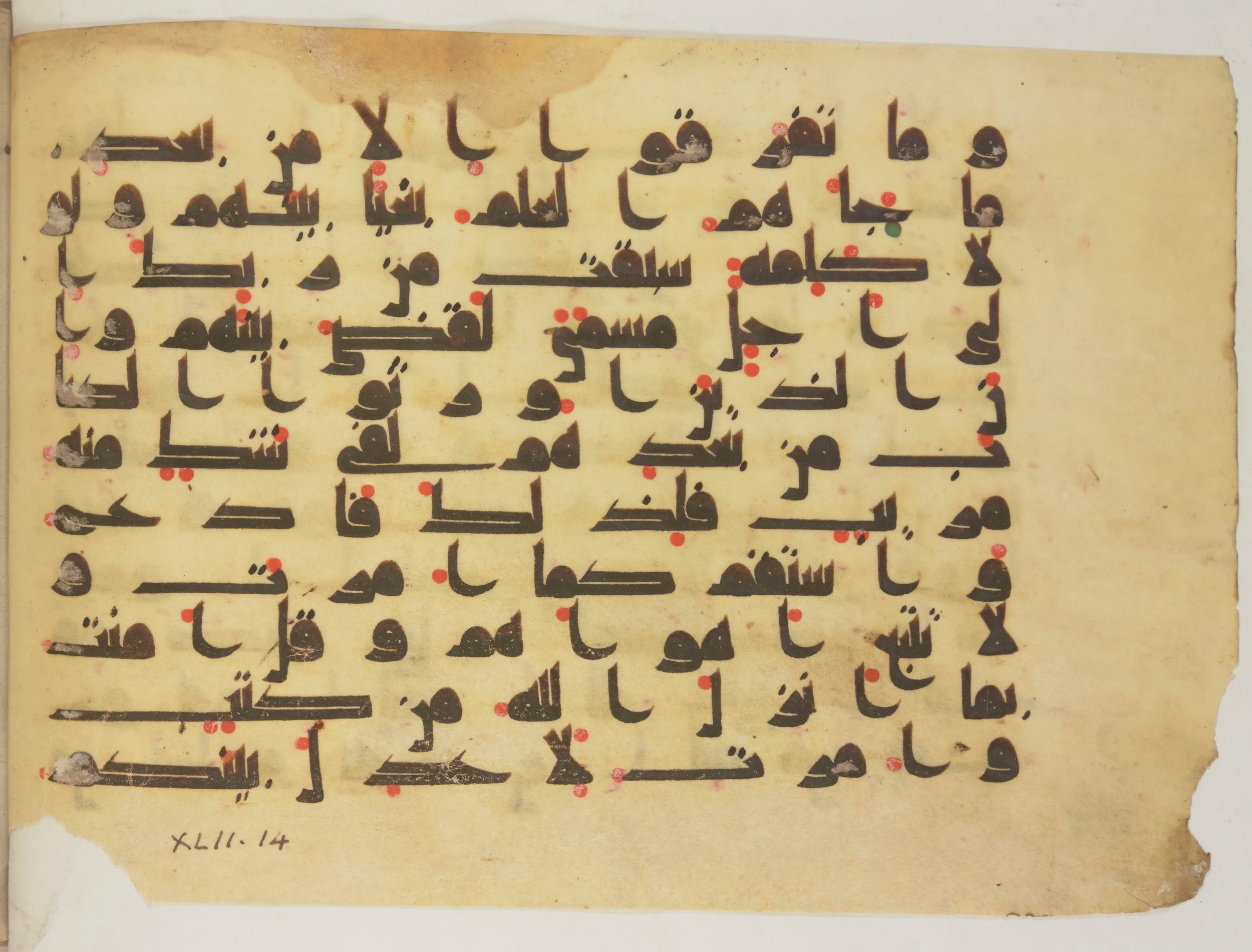 Paris, Bibliothèque nationale de France, Arabe 352 (e), in kūfī D.I script, showing Surah 42:14 from Mid-8th to Late 10th Century AD found in Fustat (Old Cairo), Egypt, currently housed at Bibliothèque nationale de France, Paris