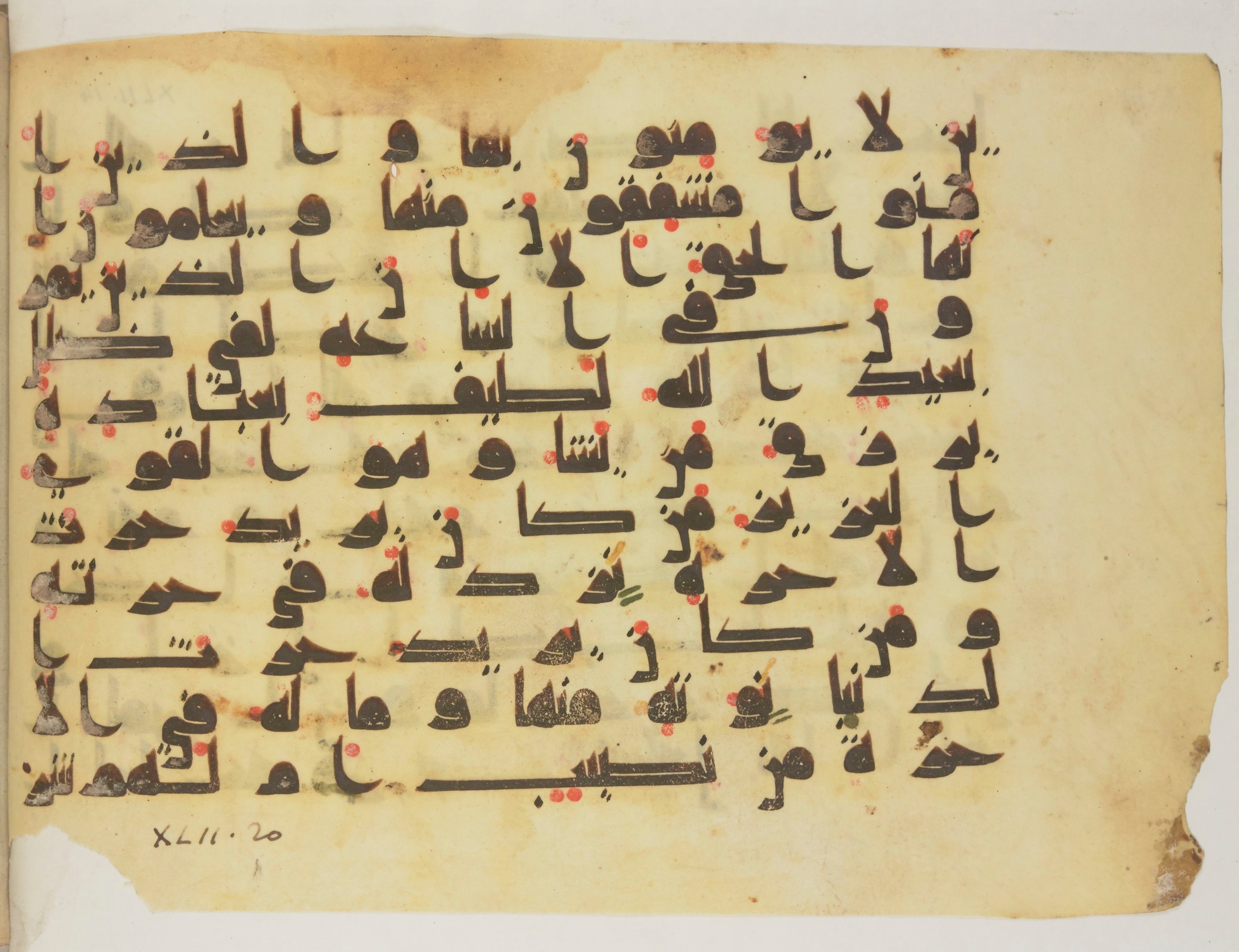Paris, Bibliothèque nationale de France, Arabe 352 (e), in kūfī D.I script, showing Surah 42:19 from Mid-8th to Late 10th Century AD found in Fustat (Old Cairo), Egypt, currently housed at Bibliothèque nationale de France, Paris