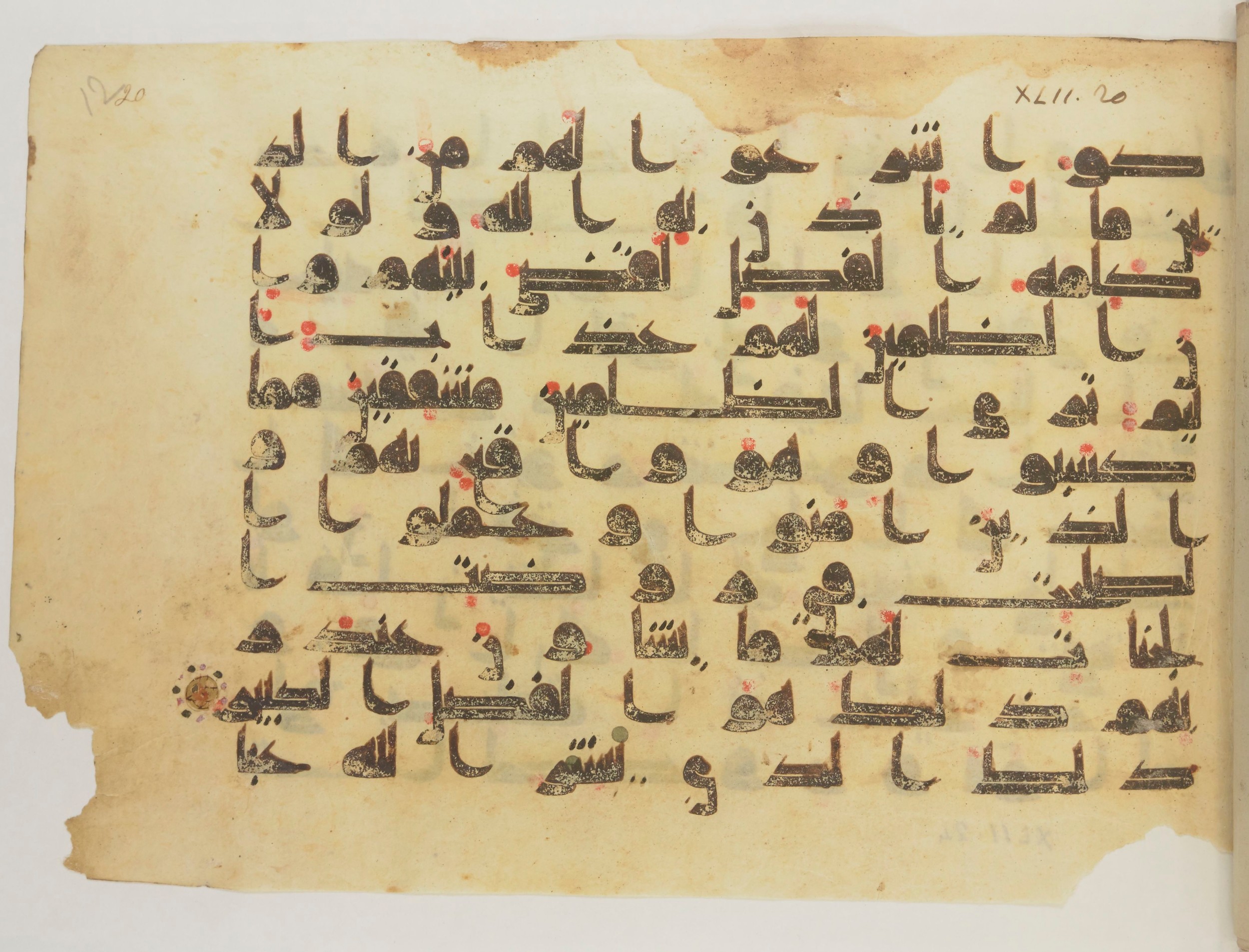 Paris, Bibliothèque nationale de France, Arabe 352 (e) (Scan 1), in kūfī D.I script, showing Surah 42:23 from Mid-8th to Late 10th Century AD found in Fustat (Old Cairo), Egypt, currently housed at Bibliothèque nationale de France, Paris