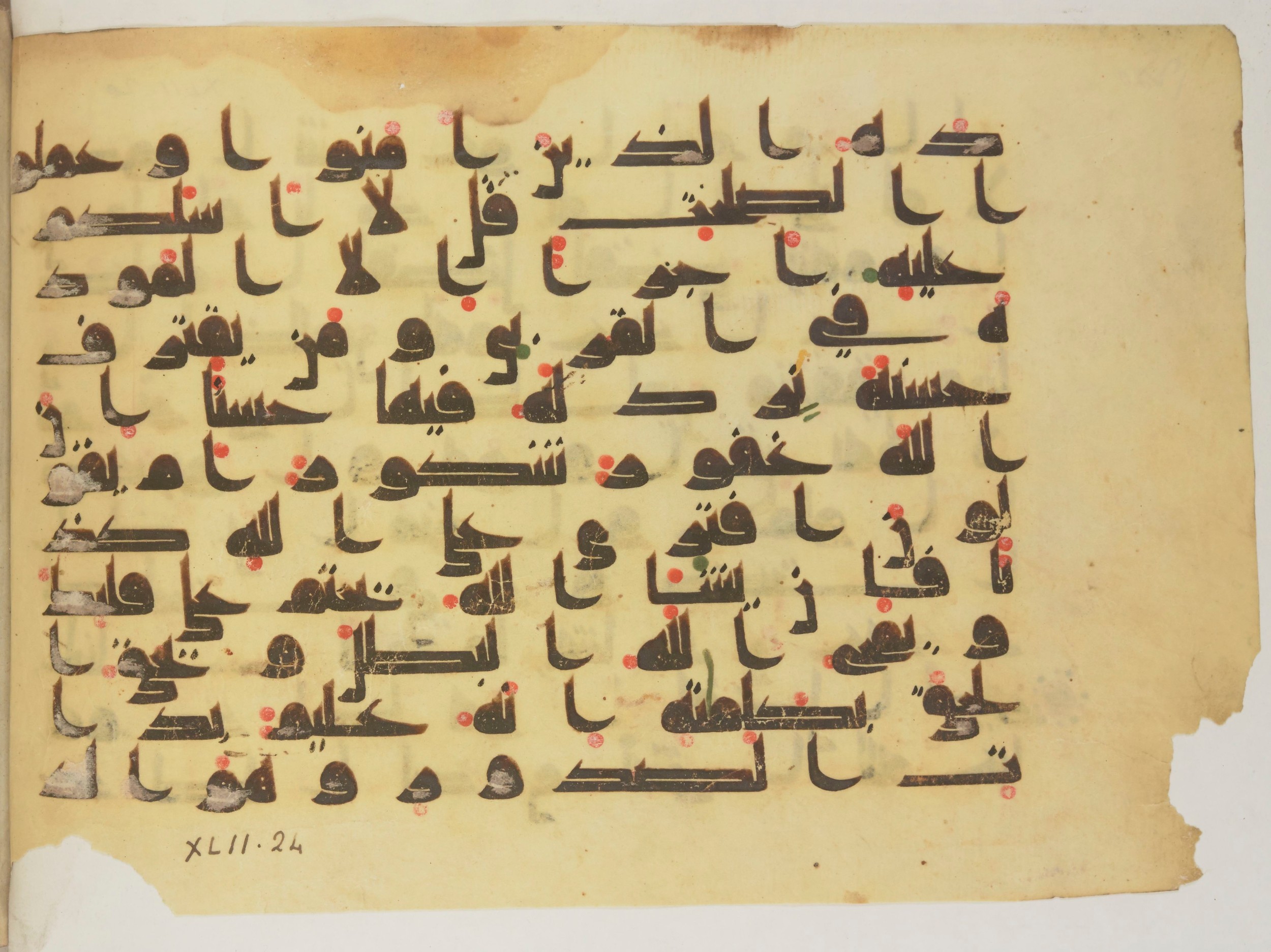 Paris, Bibliothèque nationale de France, Arabe 352 (e) (Scan 2), in kūfī D.I script, showing Surah 42:23 from Mid-8th to Late 10th Century AD found in Fustat (Old Cairo), Egypt, currently housed at Bibliothèque nationale de France, Paris
