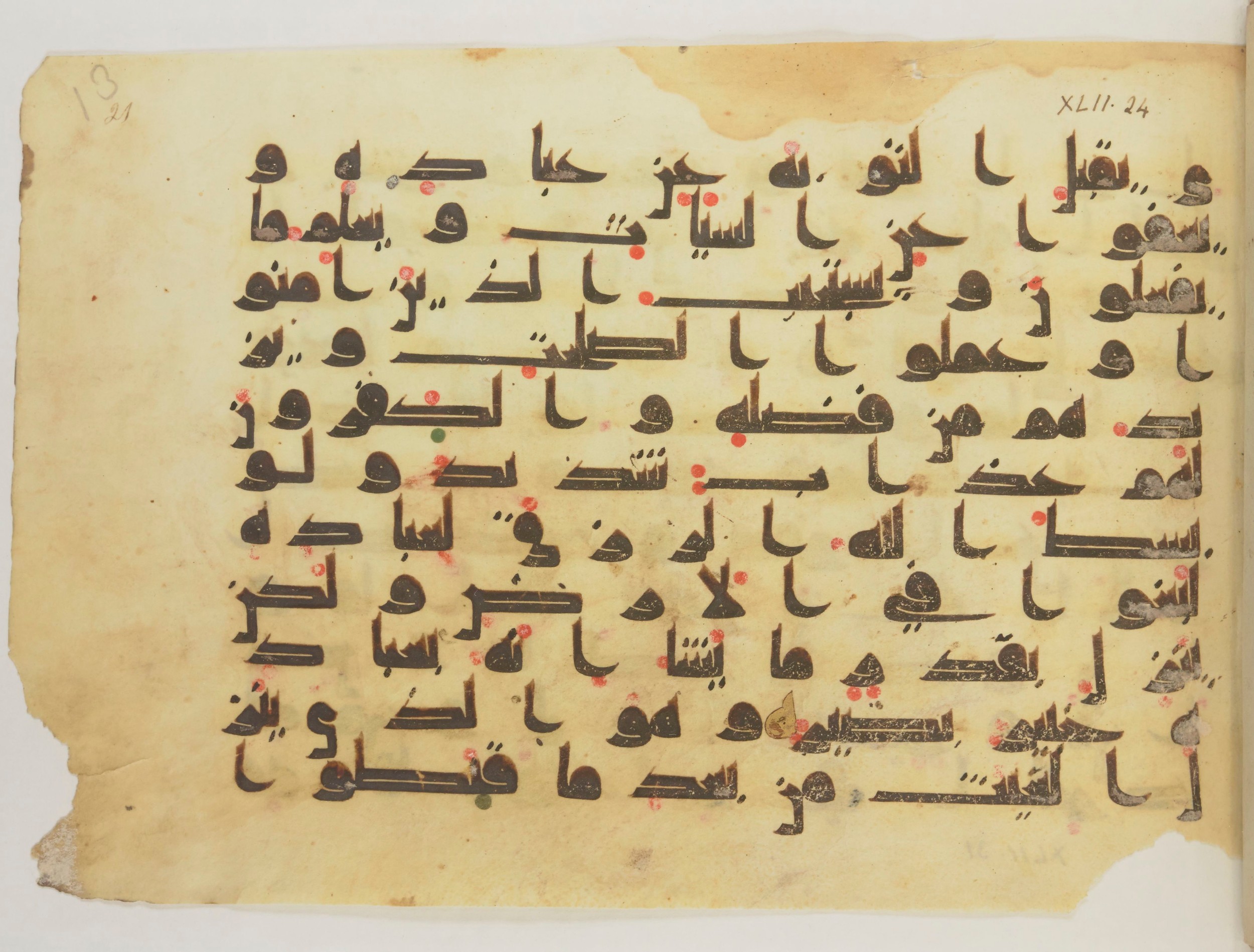 Paris, Bibliothèque nationale de France, Arabe 352 (e), in kūfī D.I script, showing Surah 42:27 from Mid-8th to Late 10th Century AD found in Fustat (Old Cairo), Egypt, currently housed at Bibliothèque nationale de France, Paris