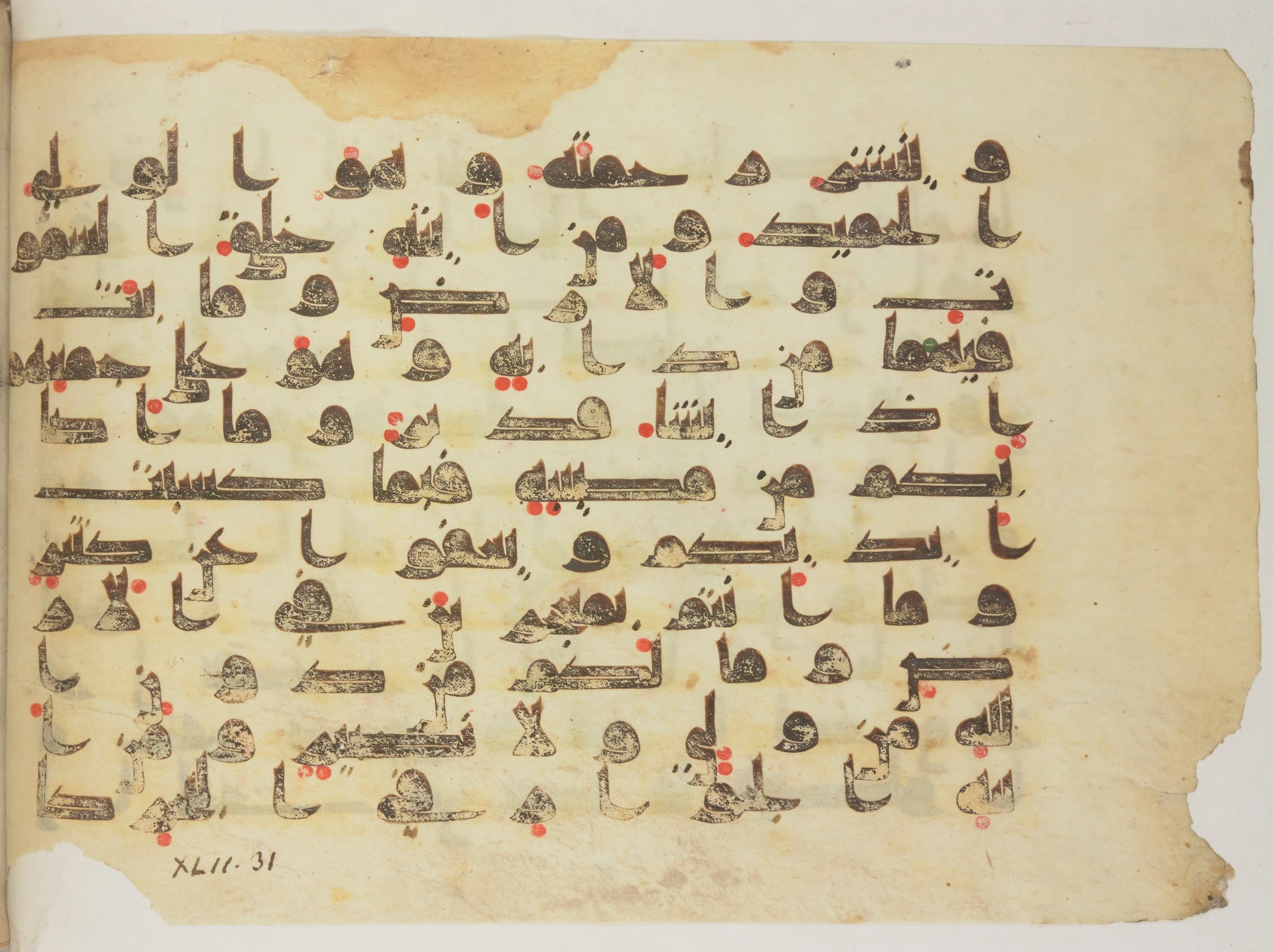 Paris, Bibliothèque nationale de France, Arabe 352 (e) (Scan 1), in kūfī D.I script, showing Surah 42:32 from Mid-8th to Late 10th Century AD found in Fustat (Old Cairo), Egypt, currently housed at Bibliothèque nationale de France, Paris