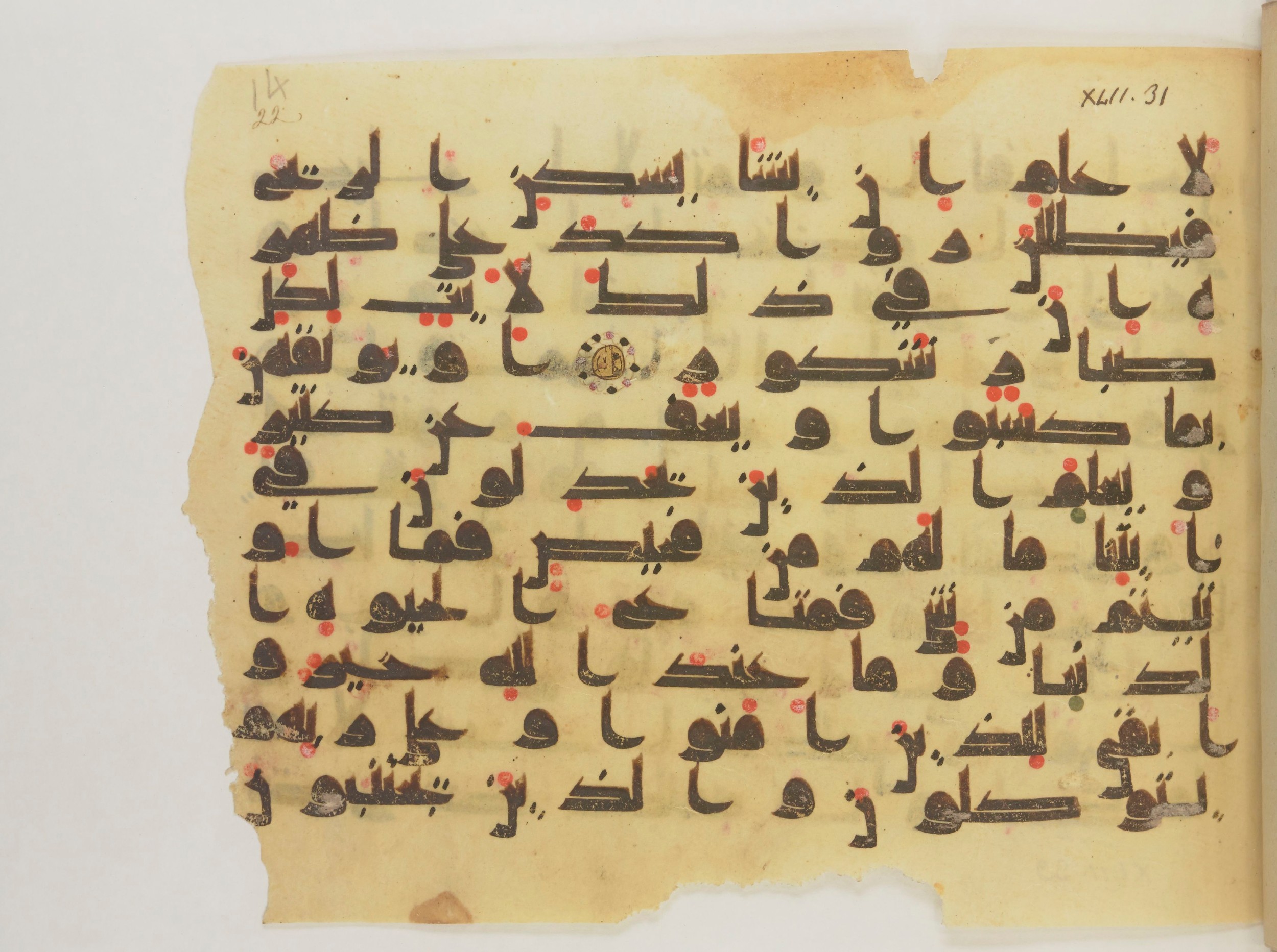Paris, Bibliothèque nationale de France, Arabe 352 (e) (Scan 2), in kūfī D.I script, showing Surah 42:32 from Mid-8th to Late 10th Century AD found in Fustat (Old Cairo), Egypt, currently housed at Bibliothèque nationale de France, Paris