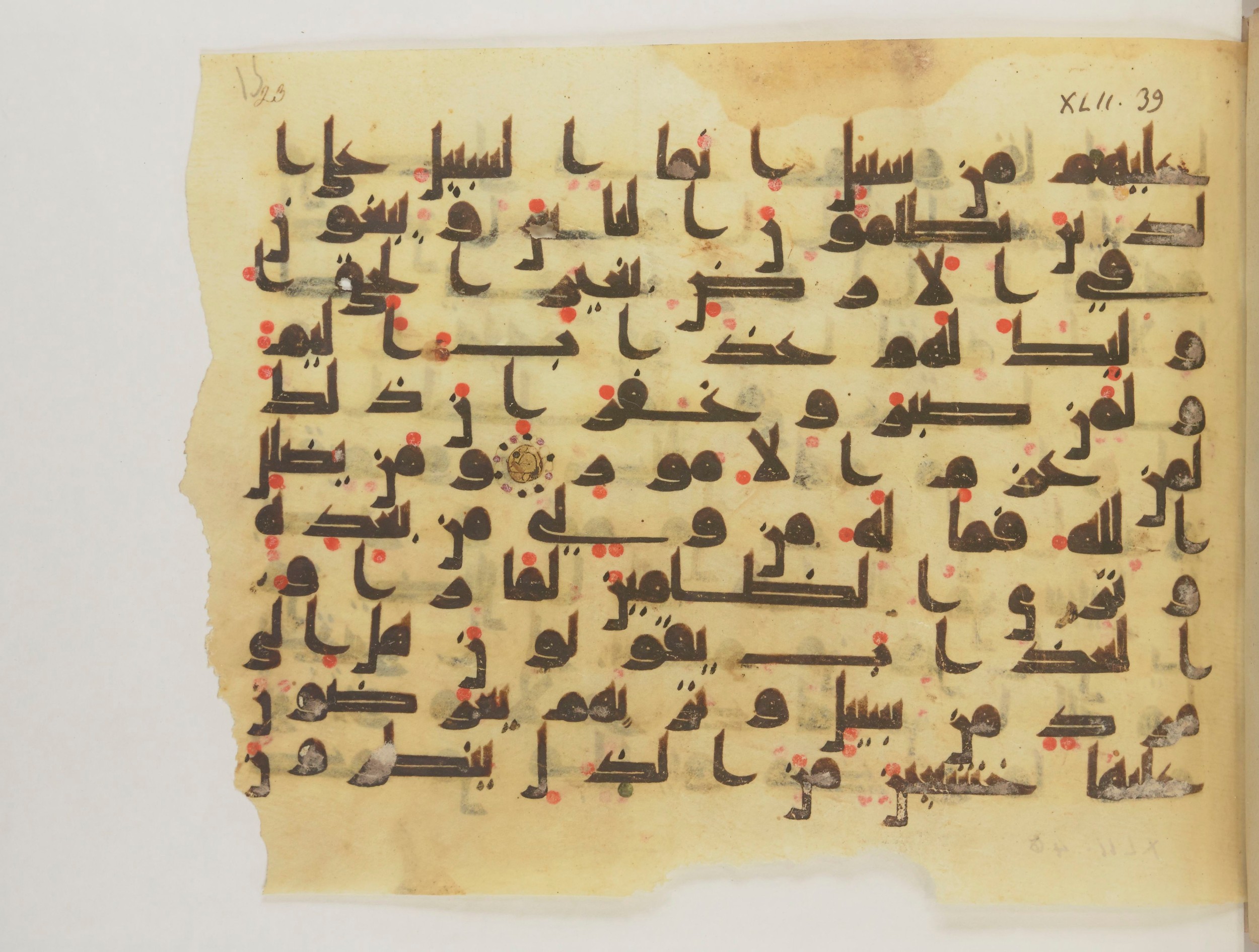Paris, Bibliothèque nationale de France, Arabe 352 (e) (Scan 2), in kūfī D.I script, showing Surah 42:41 from Mid-8th to Late 10th Century AD found in Fustat (Old Cairo), Egypt, currently housed at Bibliothèque nationale de France, Paris